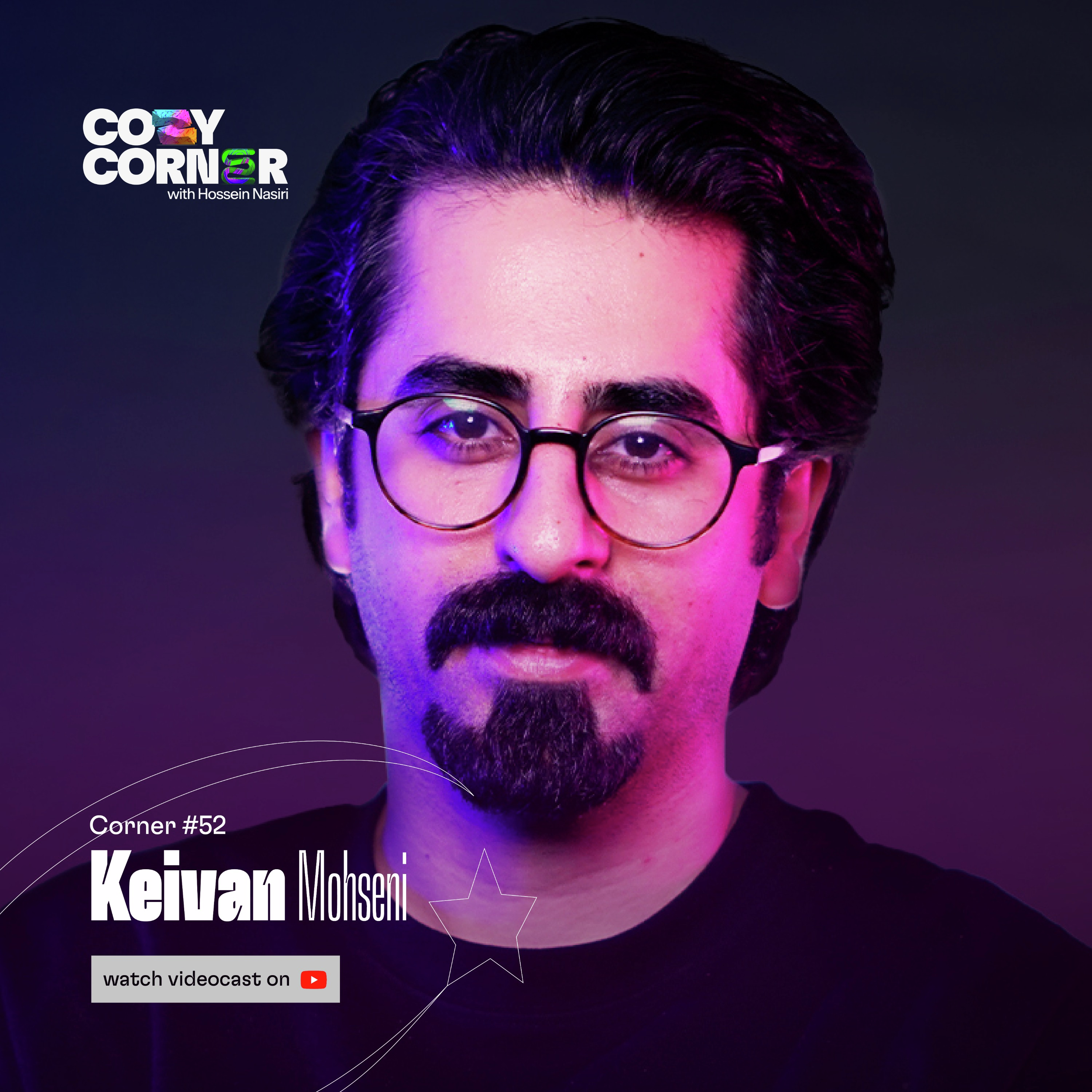 Corner 52: Keivan Mohseni | کیوان محسنی