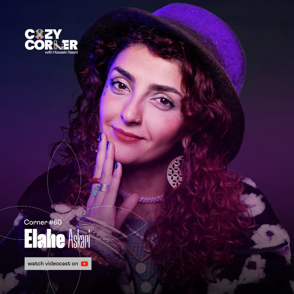 Corner 60: Elahe Askari | الهه عسکری