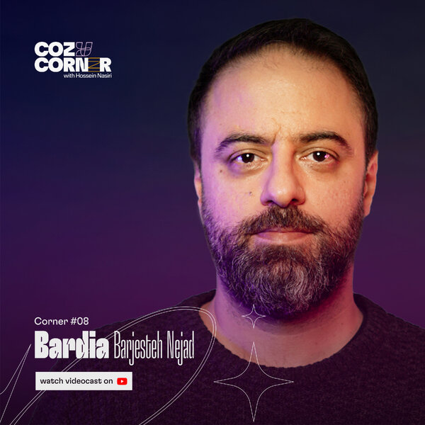 Corner 08: Bardia Barjesteh Nejad | بردیا برجستهنژاد