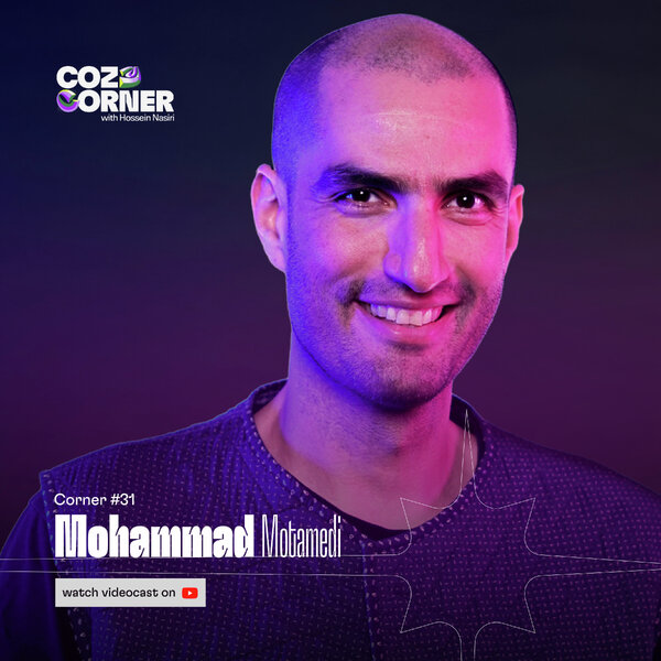 Corner 31: Mohammad Motamedi | محمد معتمدی