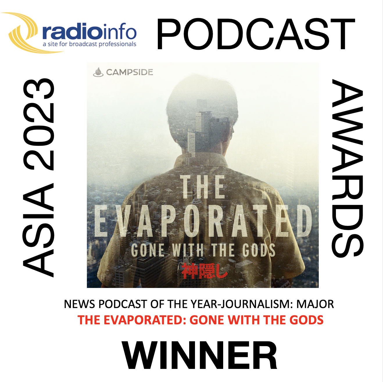 The Evaporated: News & Journalism - Major - Campside Media