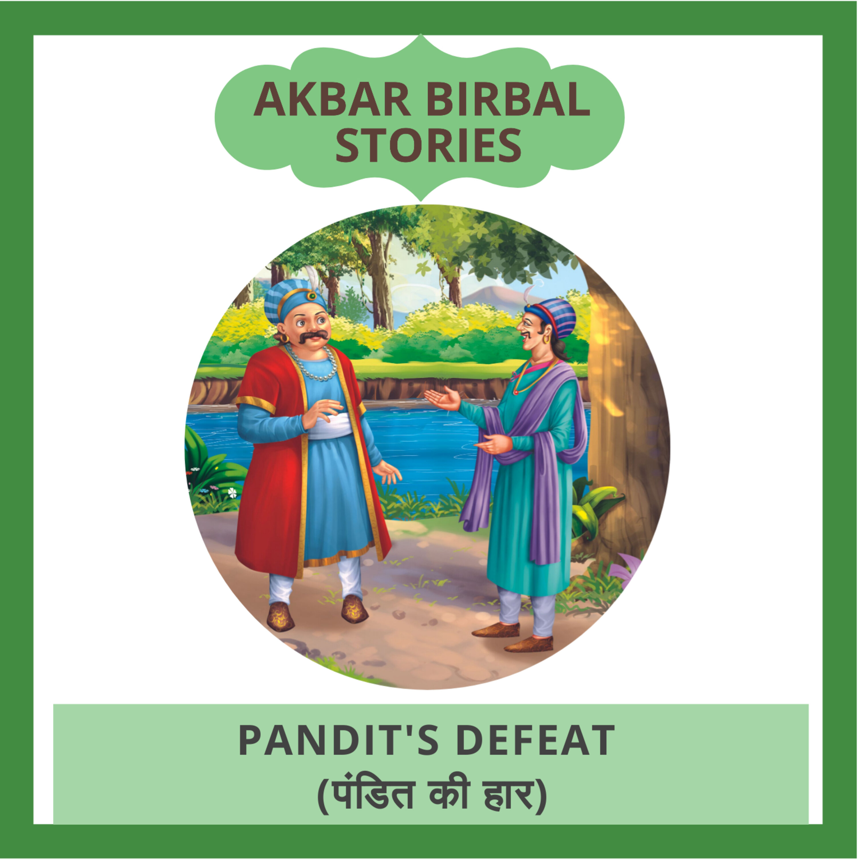 Akbar Birbal Stories- Hindi Moral Tales Podcast | Education for Kids  Podcasts – Hungama