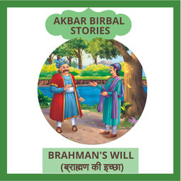 Brahman's Will (ब्राह्मण की इच्छा)