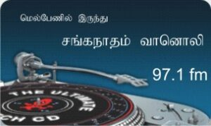 Sanganatham Tamil Show Podcast - 2026-5-10