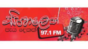 The Sri Lankan Show Podcast - 2026-3-22