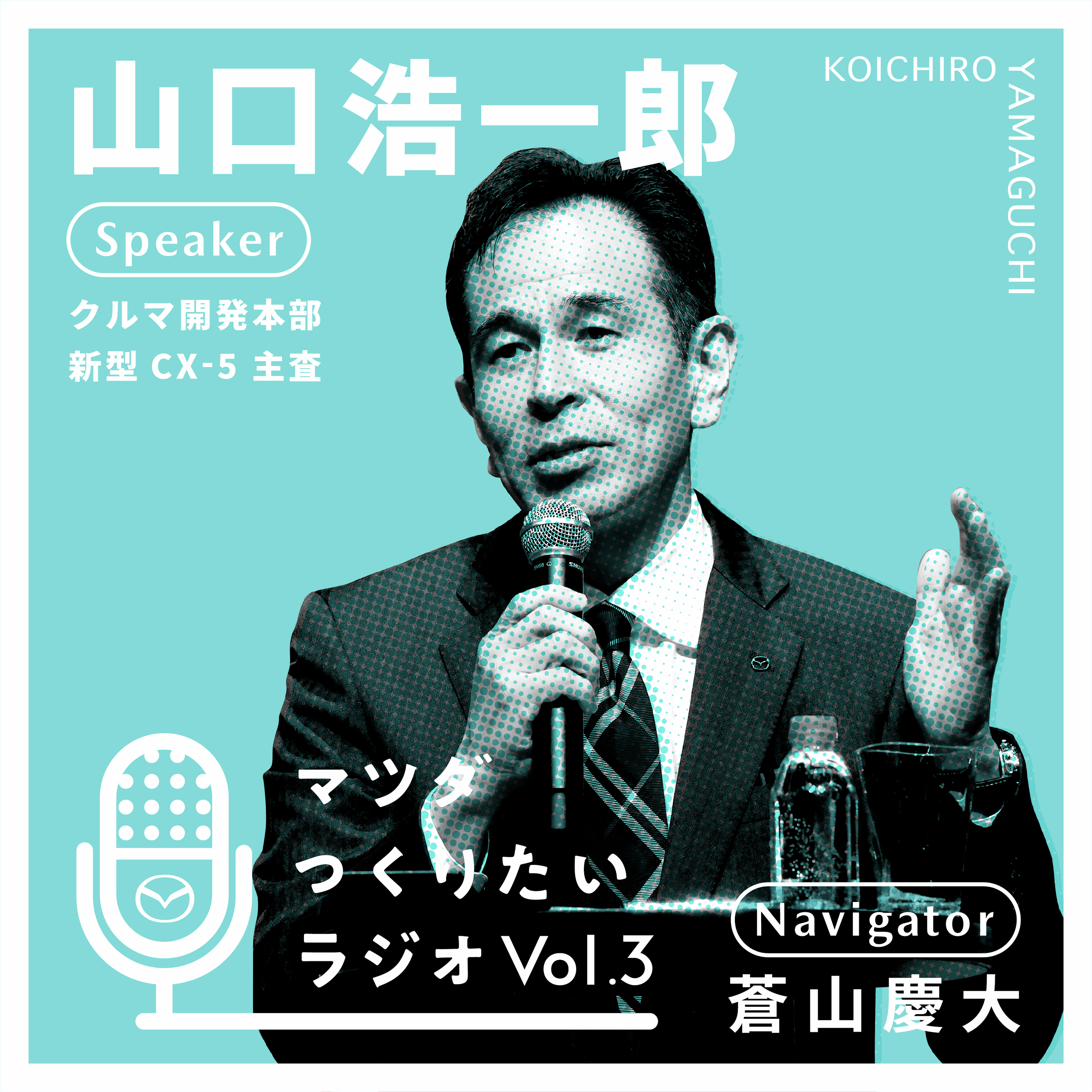 #3『行動がかわる』をつくりたい 前編
