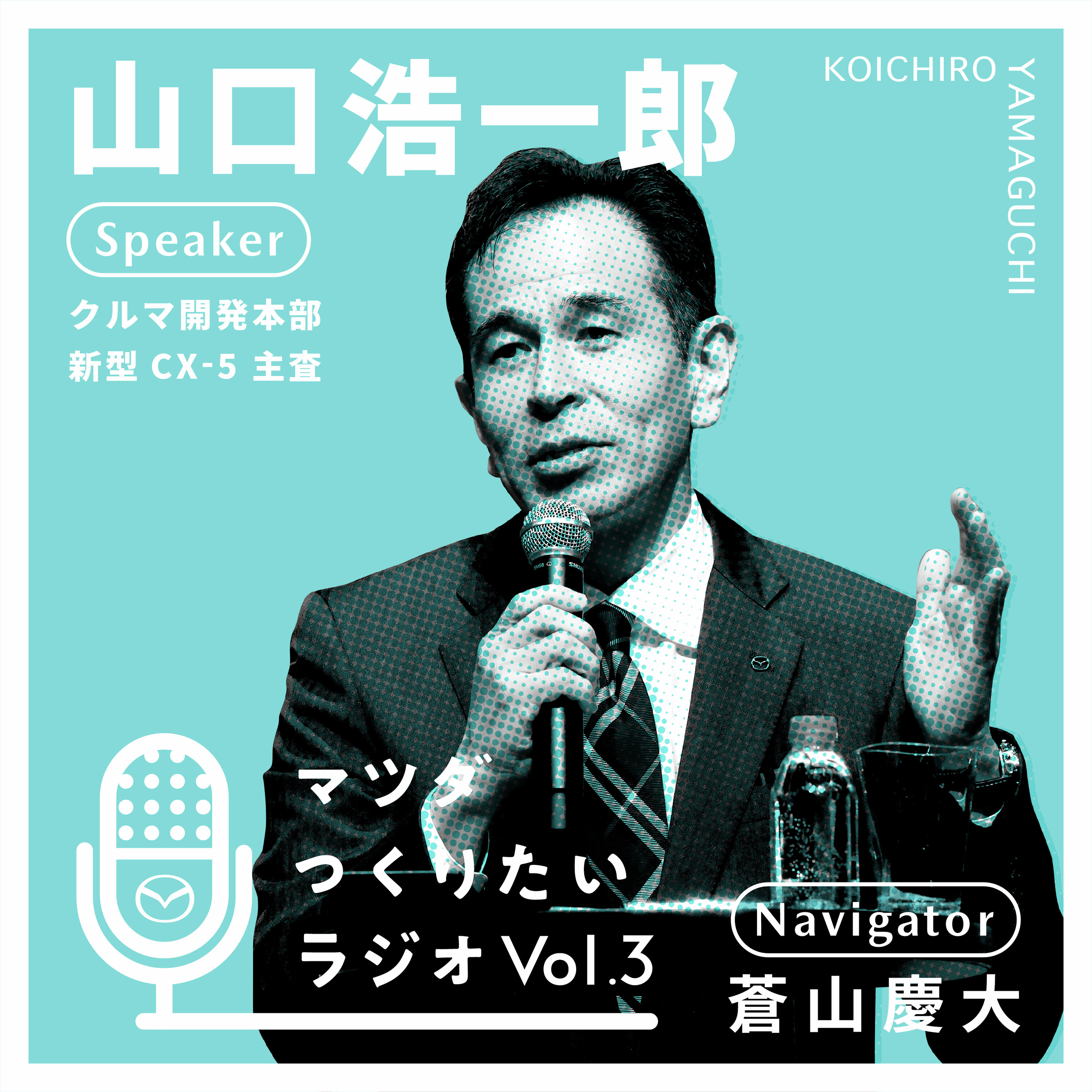 #3『行動がかわる』をつくりたい 前編