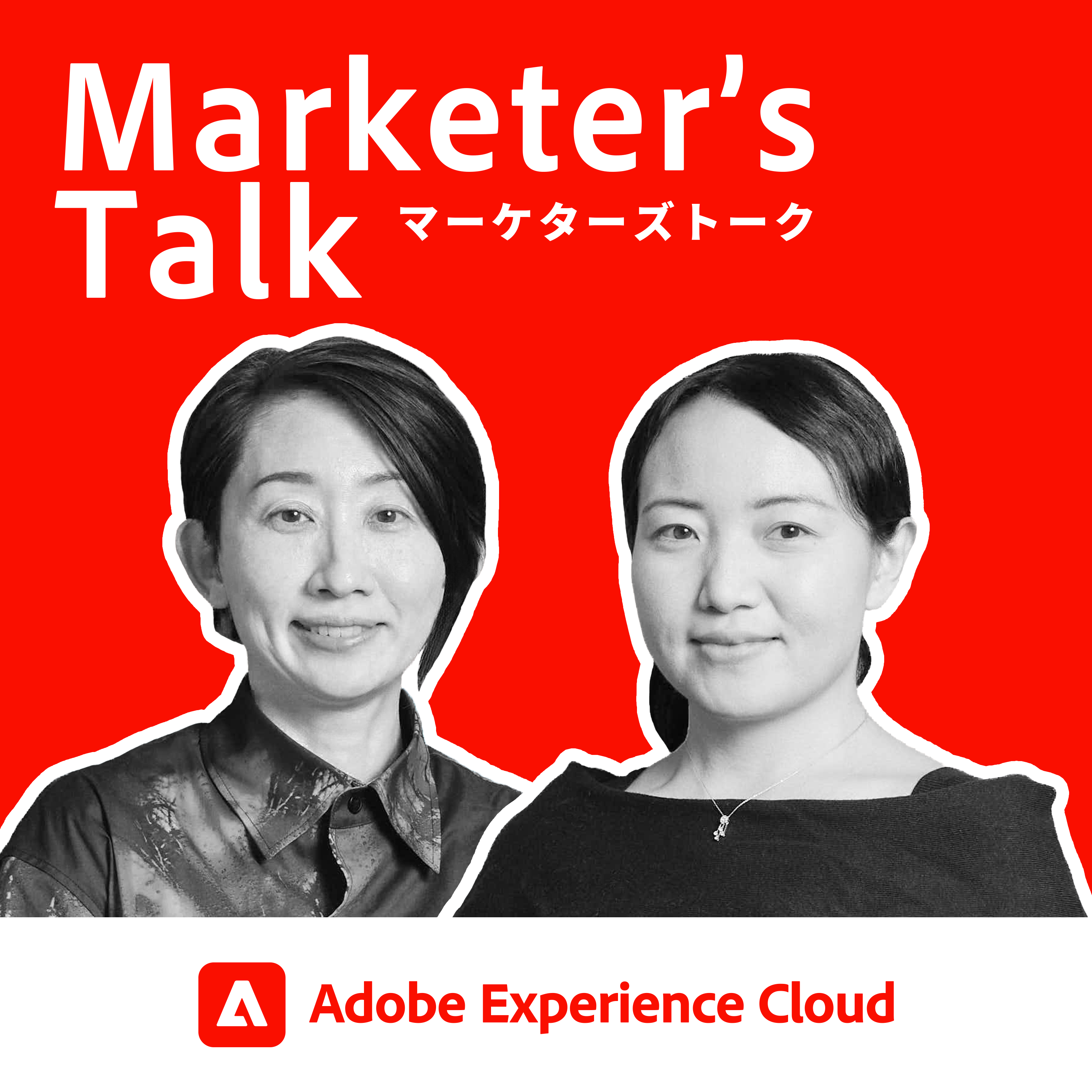 #28_01｜大日本印刷 田口佳央莉氏｜デジタル解析による組織改革 - データのプロフェッショナルへの道のり