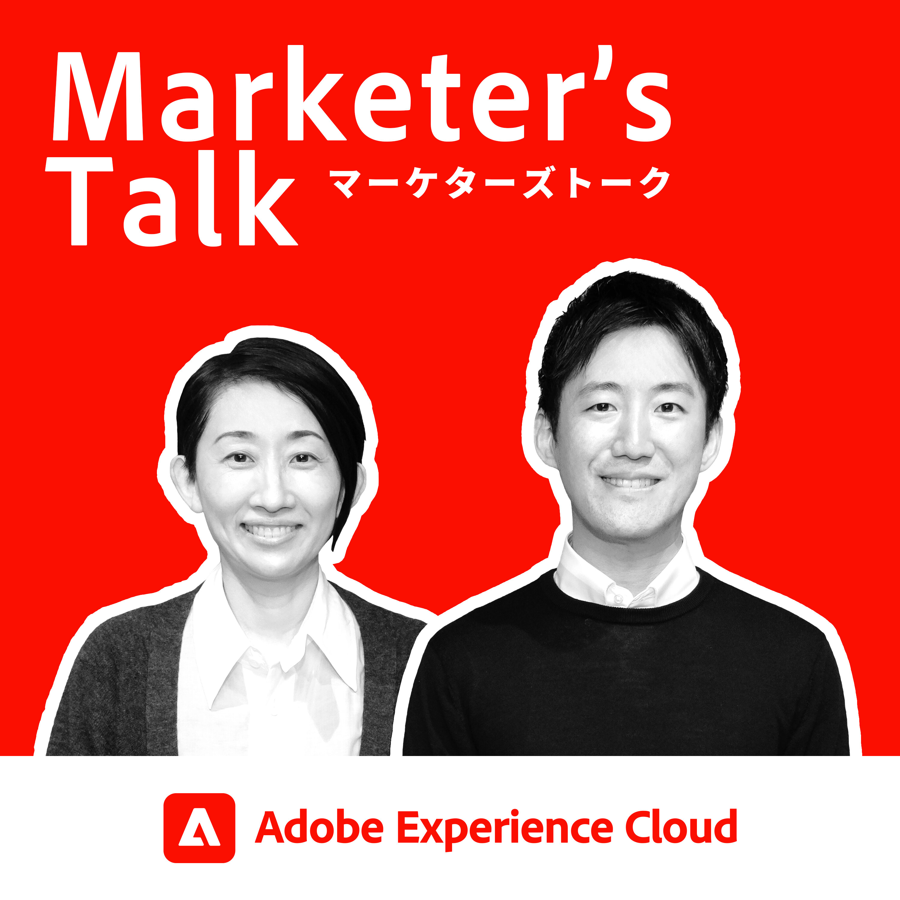 『Marketer’s Talk』#19_03|株式会社マイナビ 唐啓祐氏|成果最大化のためのデータ活用 - マーケターのアレンジ力