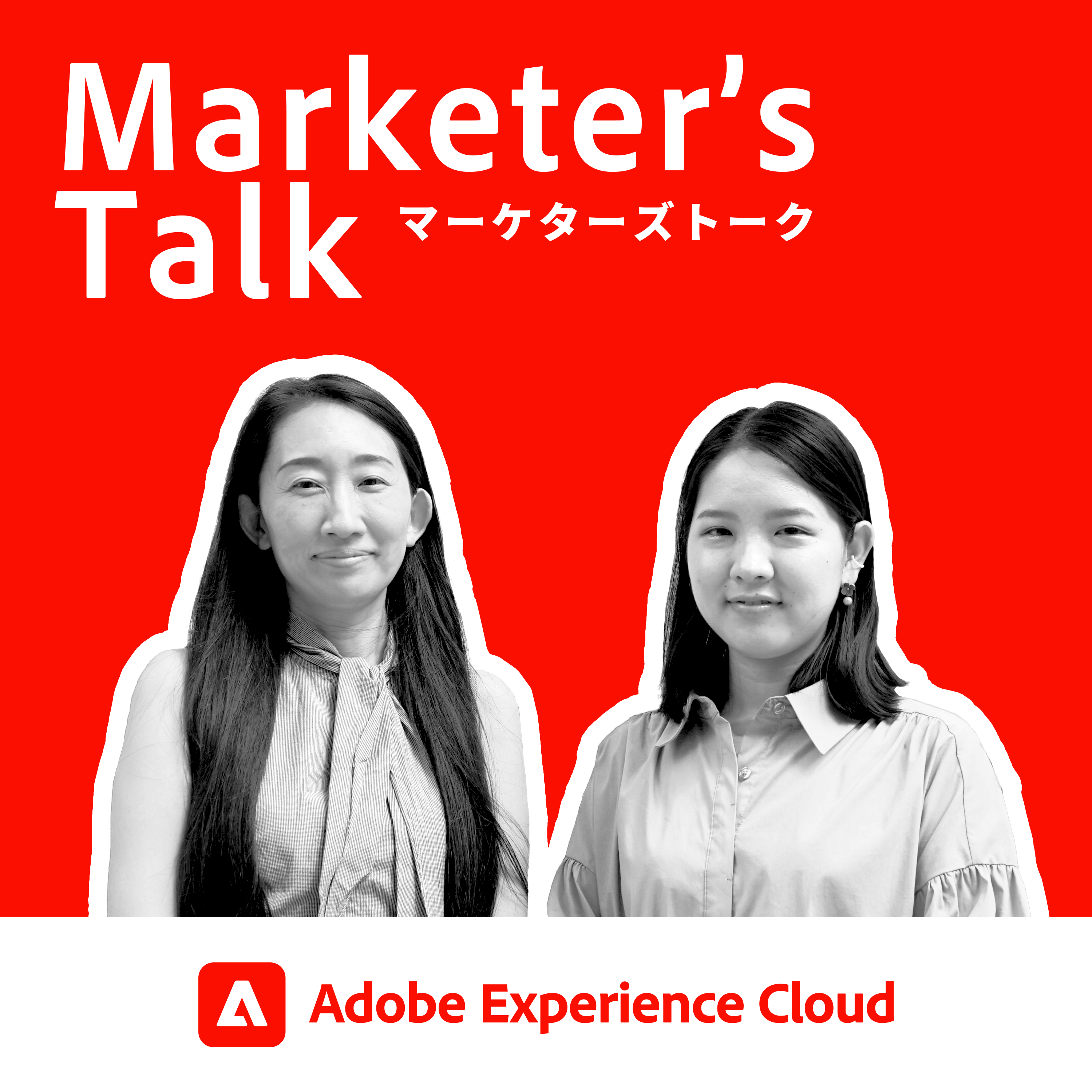 『Marketer’s Talk』#05_02｜カシオ計算機株式会社 村岡 美和氏｜コンテンツ運用と顧客体験 - コンテンツ運用の課題は仕組みで乗り越える
