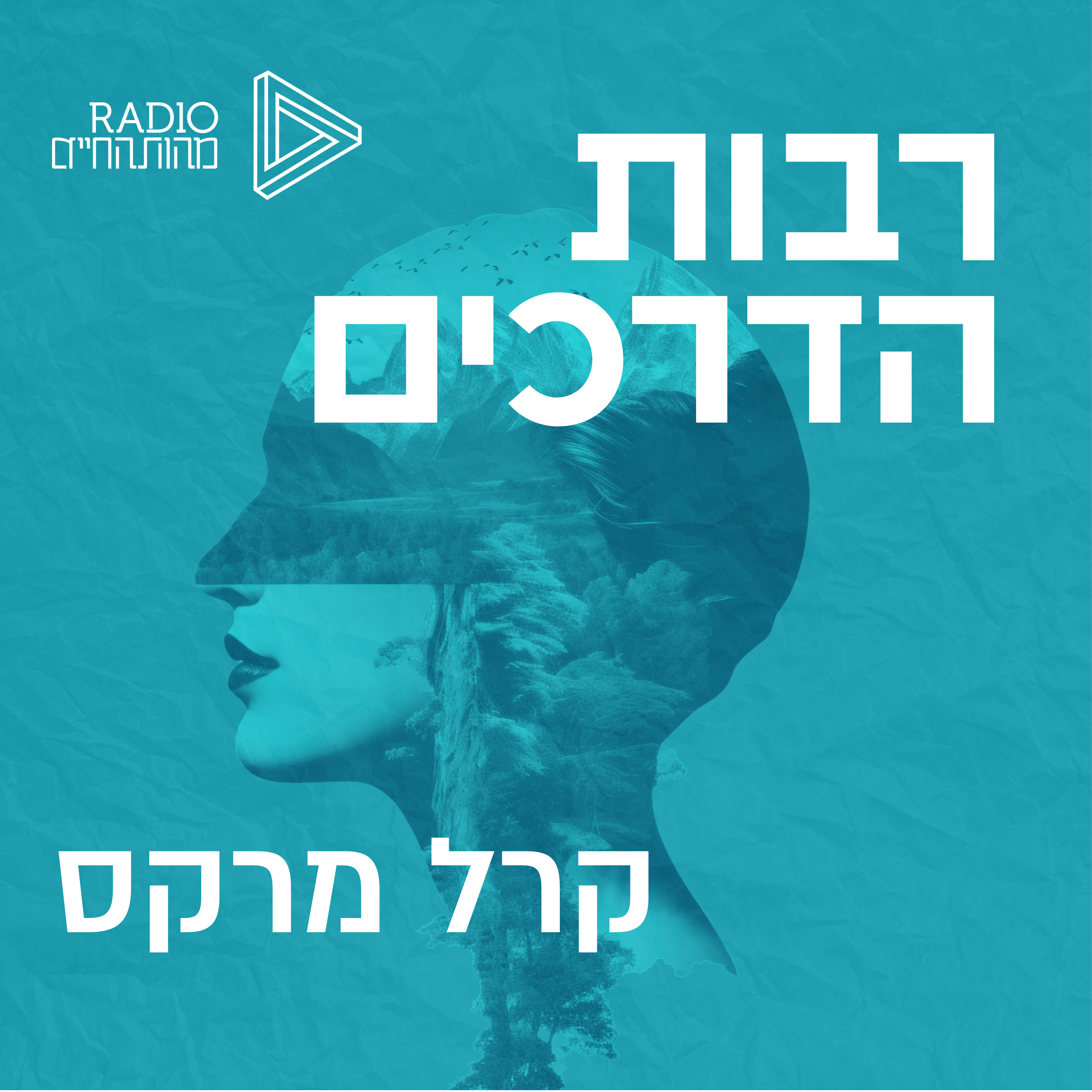 קרל היינריך מרקס