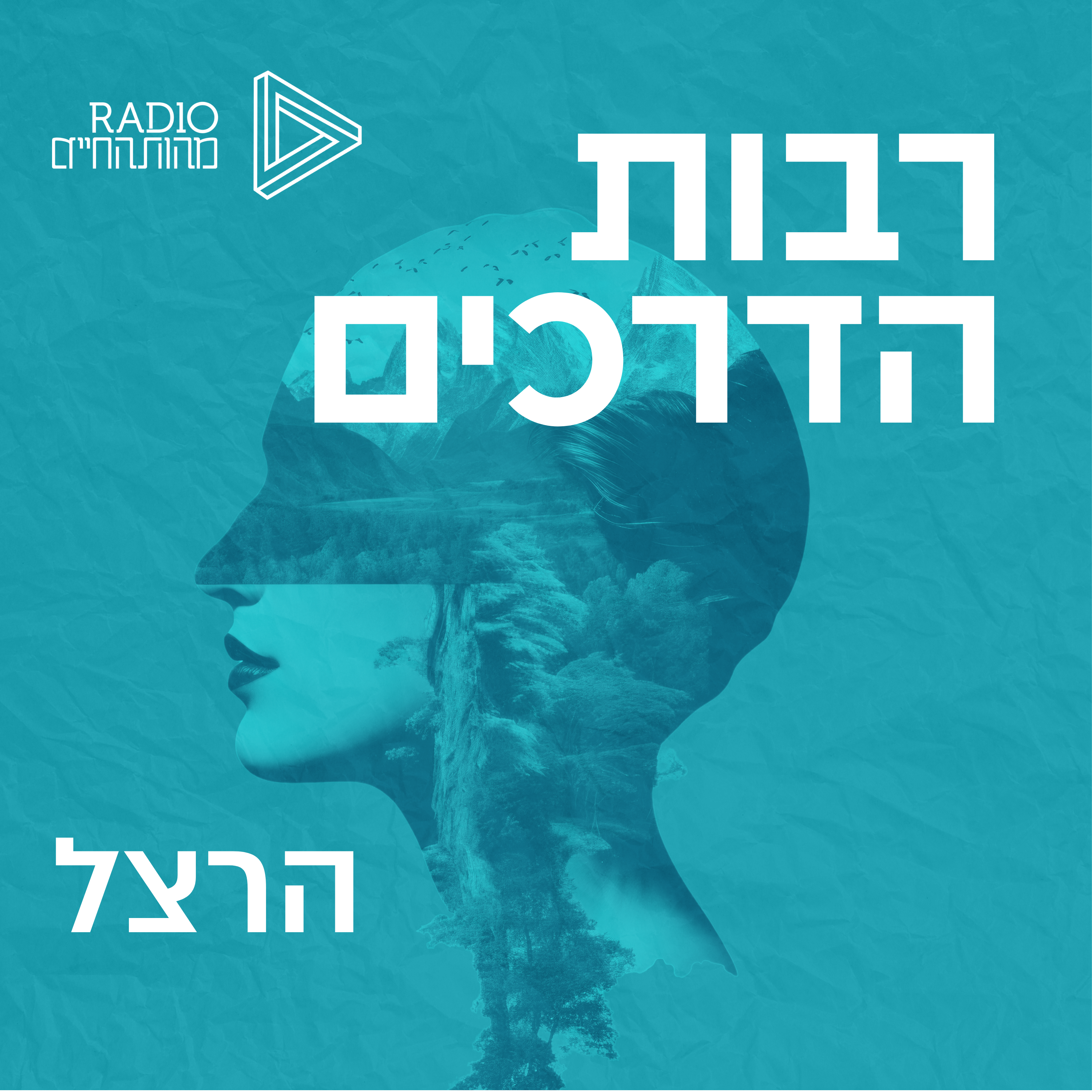 בנימין זאב הרצל episode artwork
