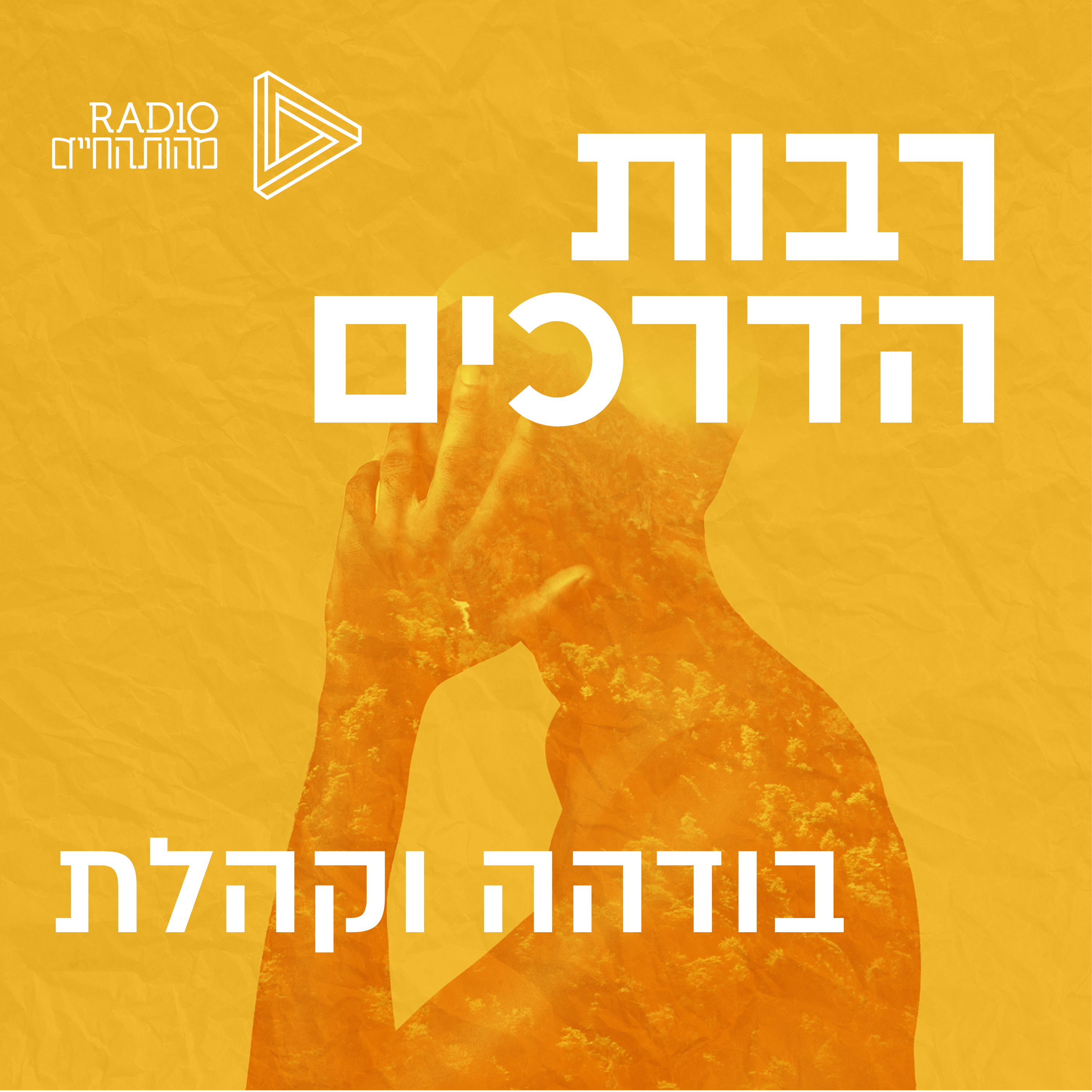 מגילת קהלת בבודהיזם