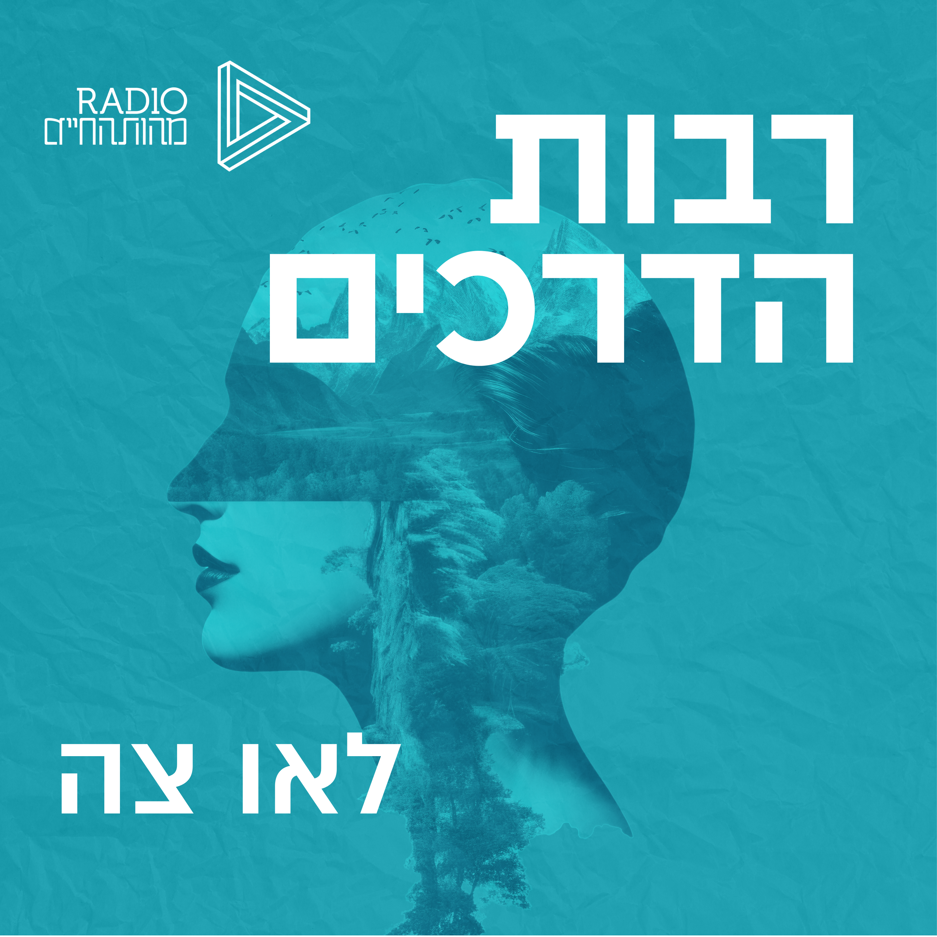 לאו צה episode artwork