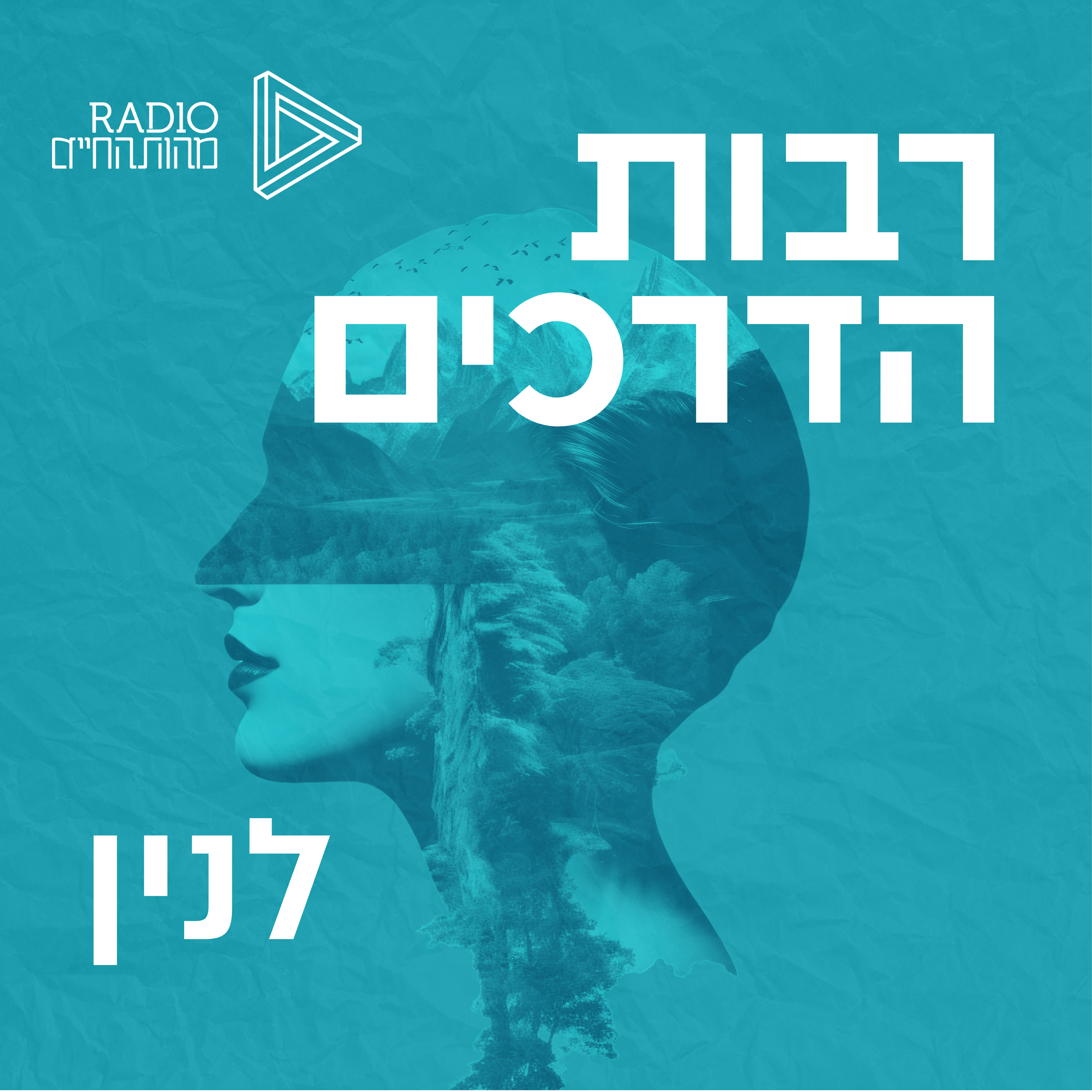 לנין episode artwork