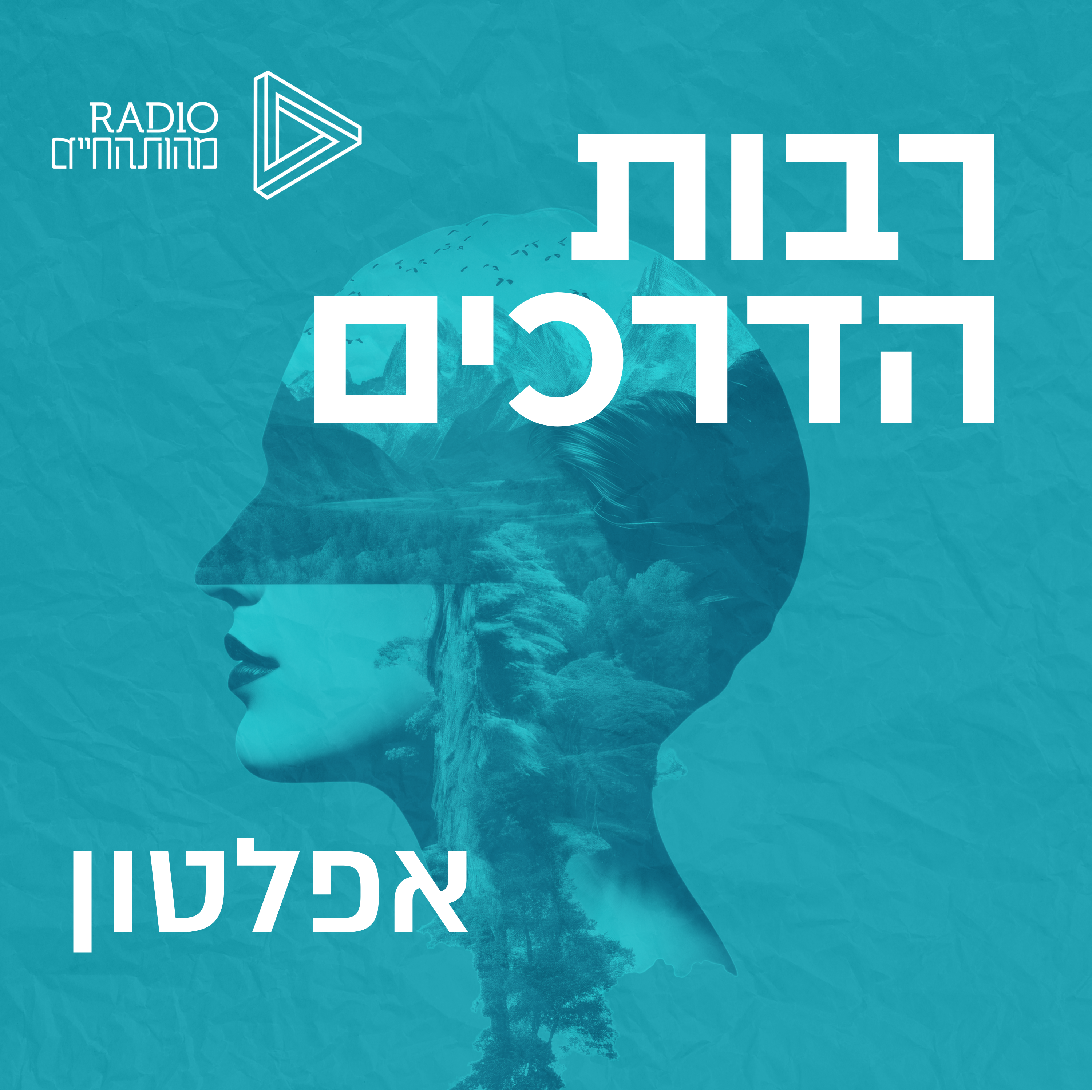 אפלטון episode artwork