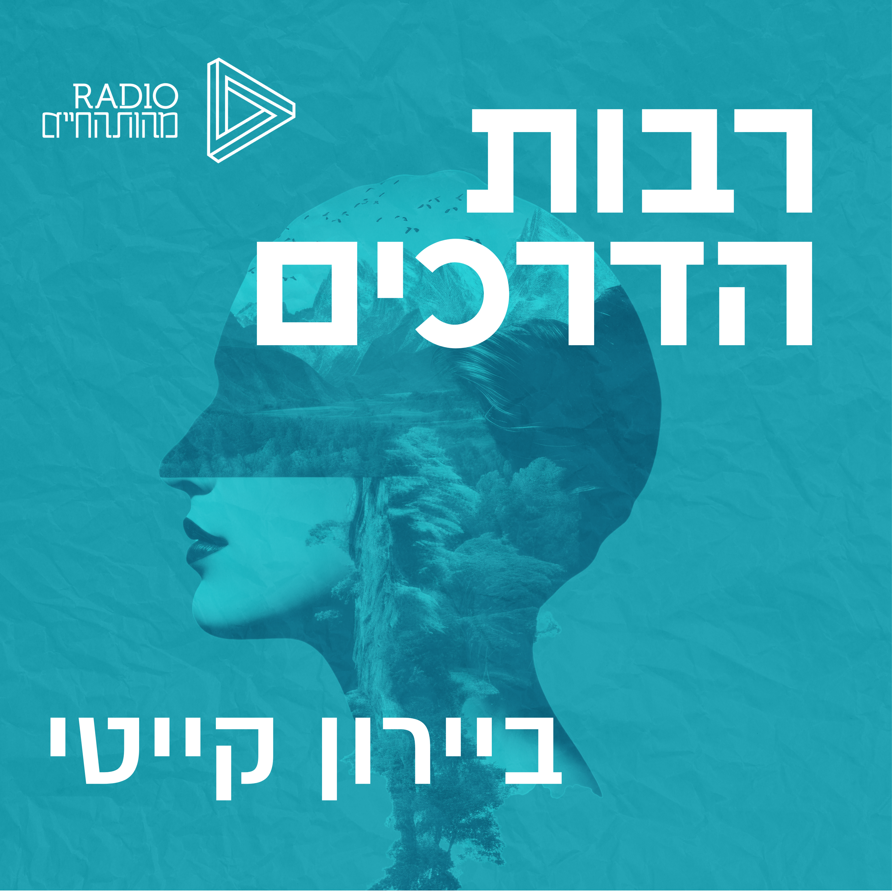 ביירון קייטי episode artwork