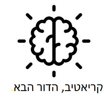 מה לקחנו מקאן?