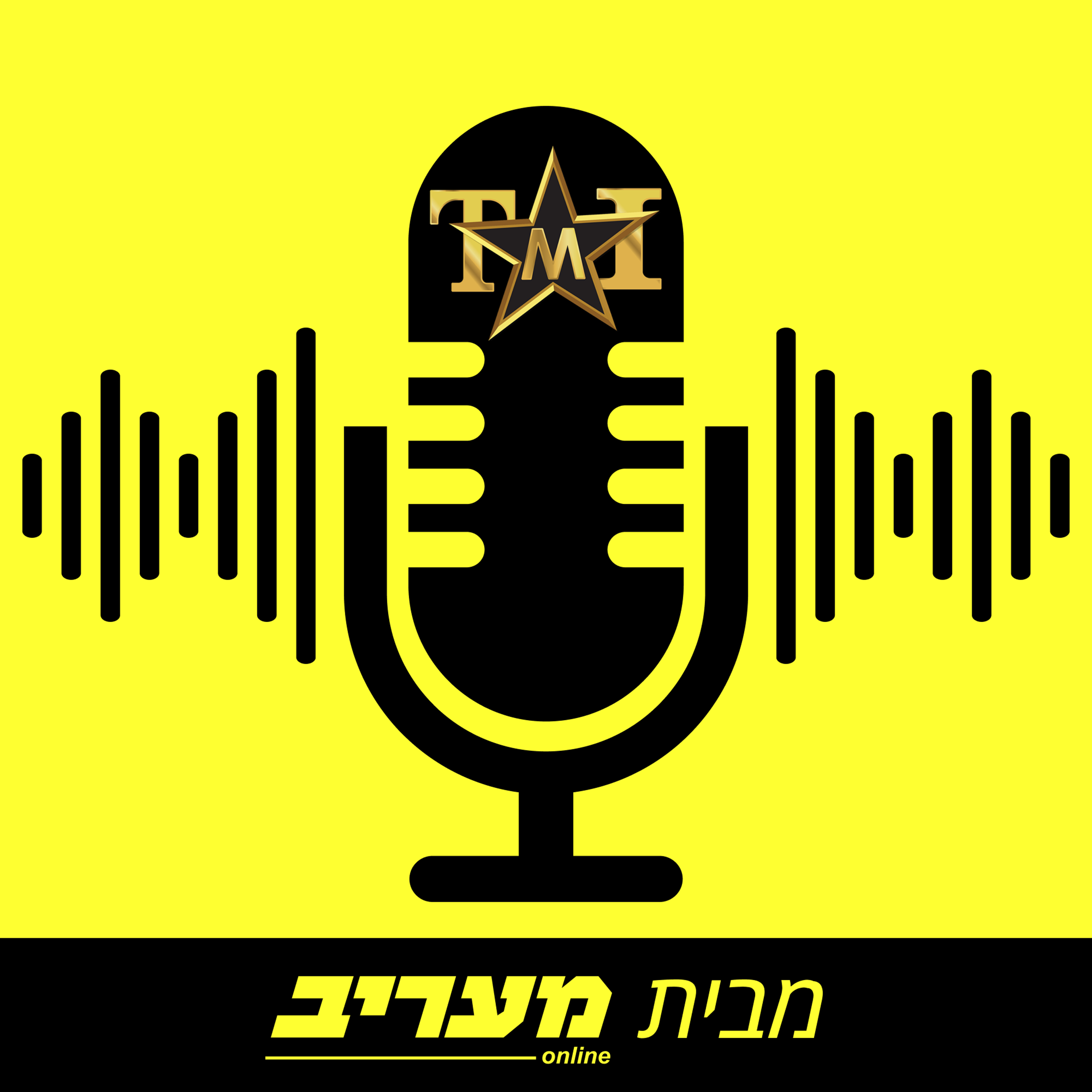 "זו הייתה תקופה": אור ורון שורק חושפות את האמת על אונליפנס