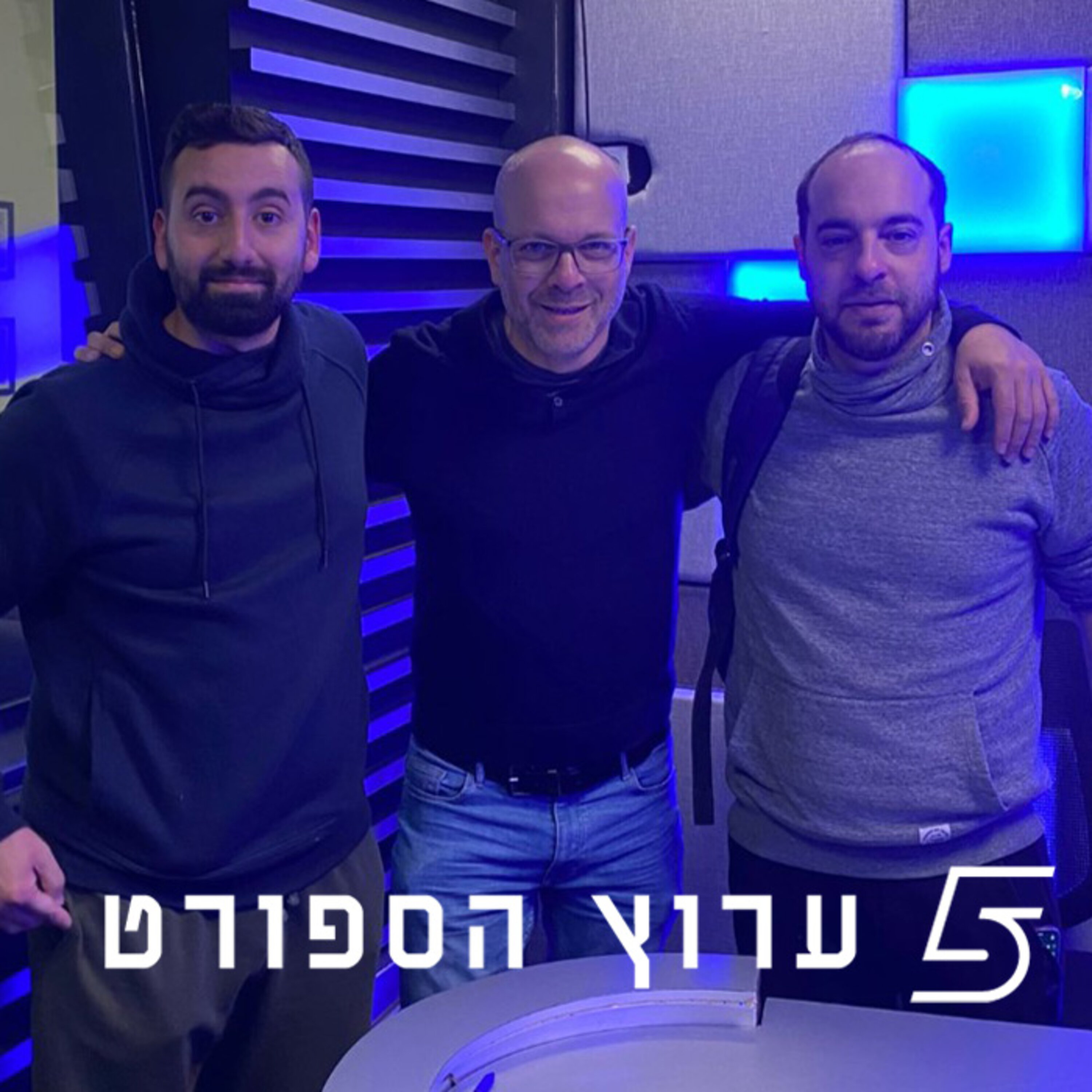 הקלאסיקה של אמבפה ומסי