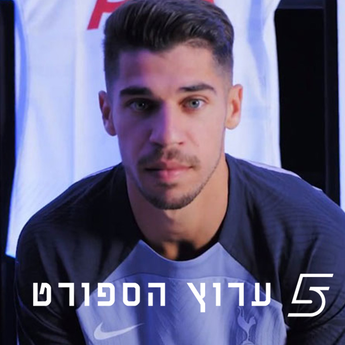 תרנגול חדש ועוד העברות