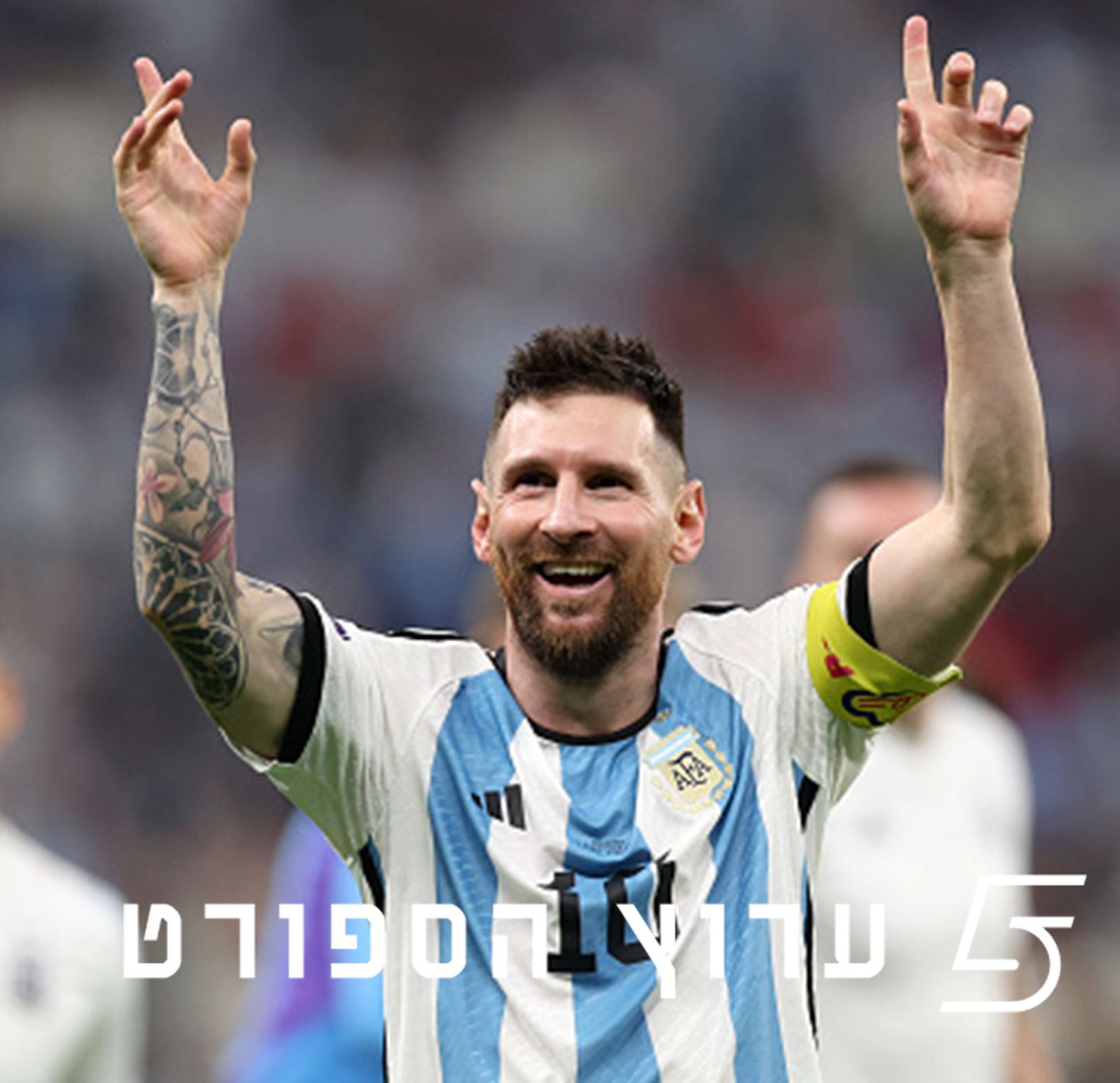 עוד צעד לעבר ההכתרה