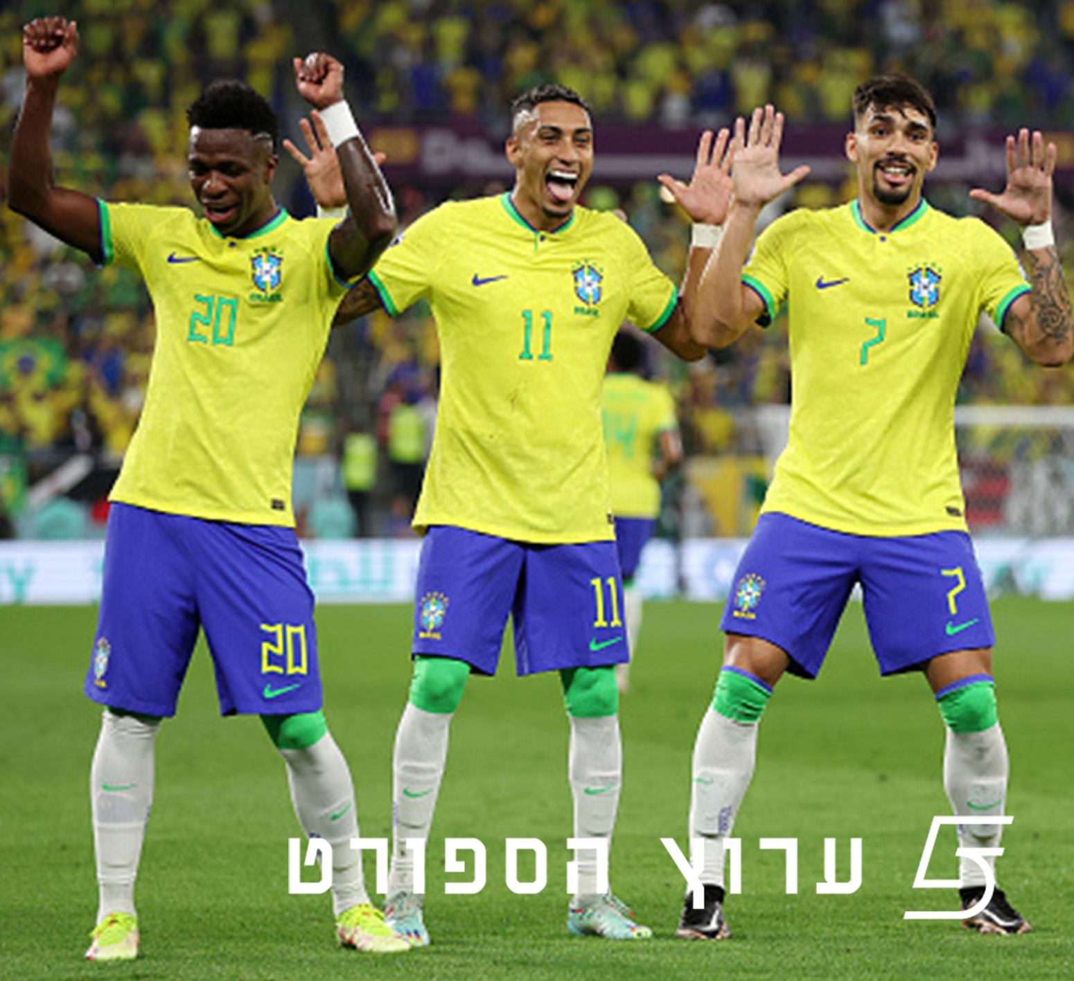 שובו של ריקוד הסמבה