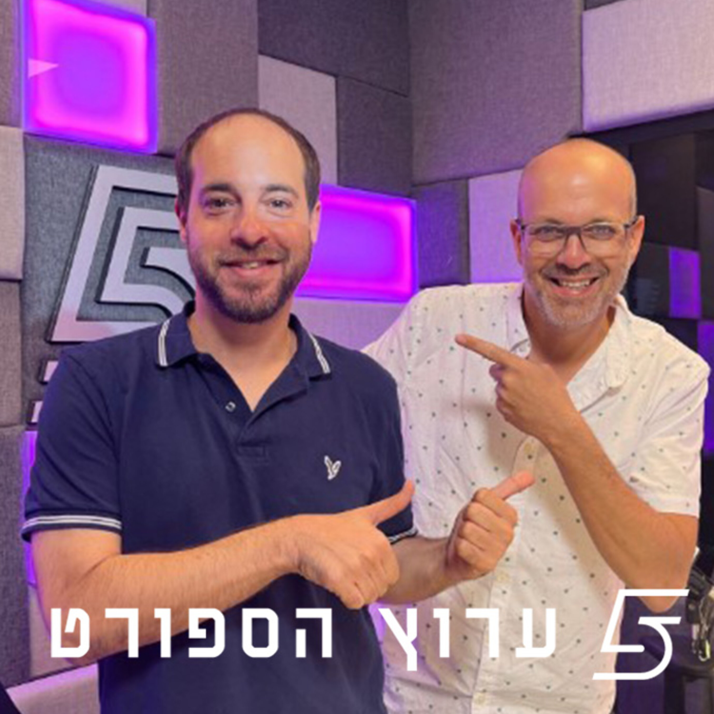 הליגות נפתחות