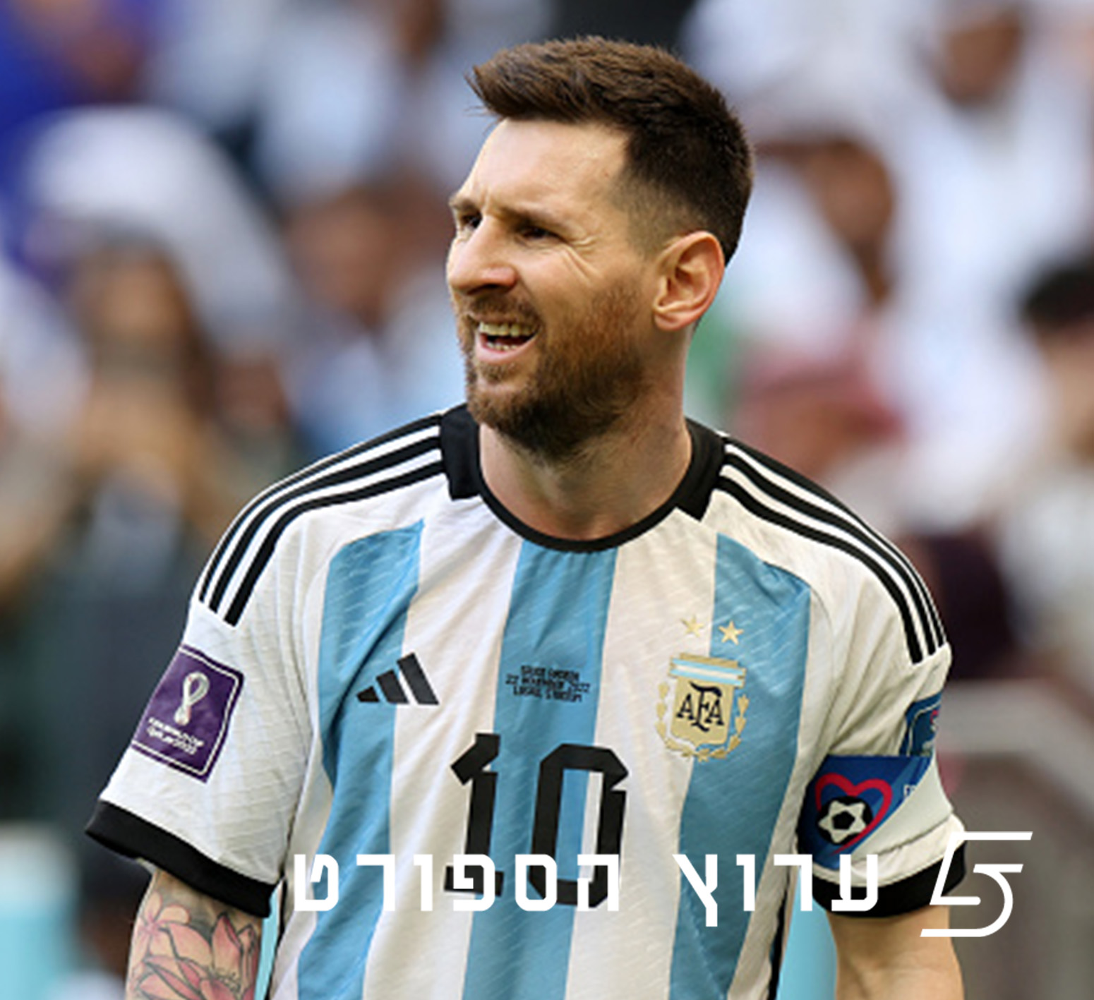 אם כל הסנסציות