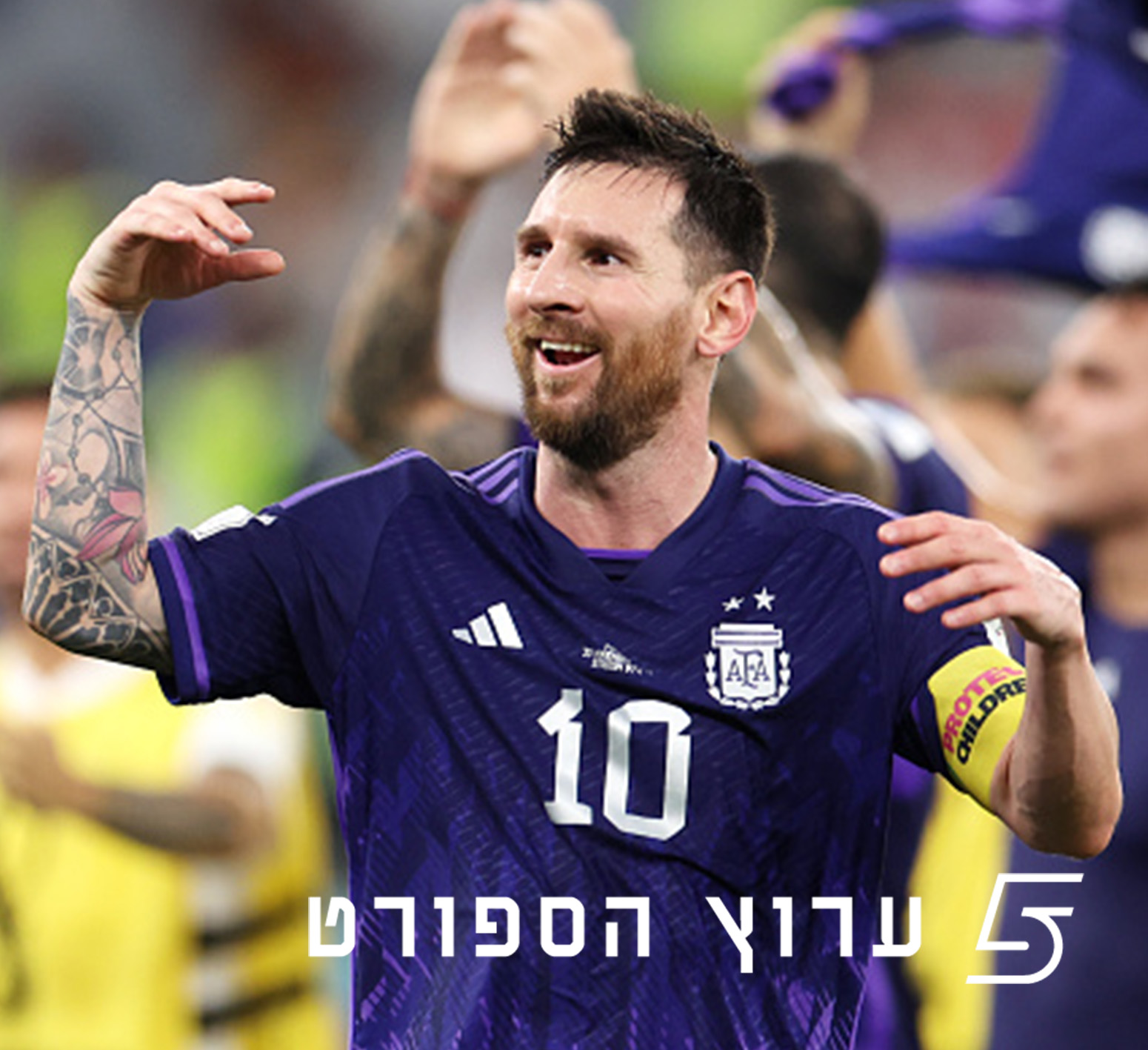 התחזית הצפויה?