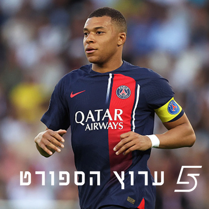 אמבפה עוזב או נשאר?