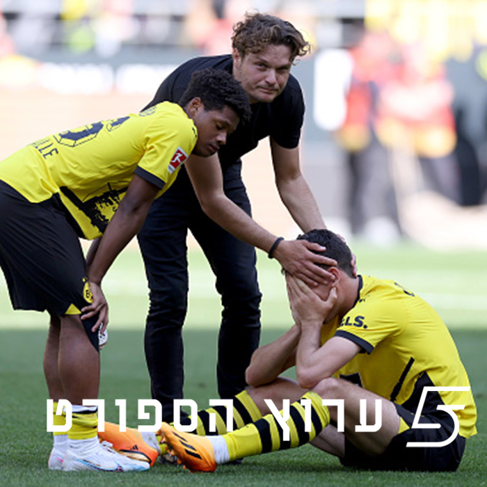 דרמת הענק בבונדסליגה