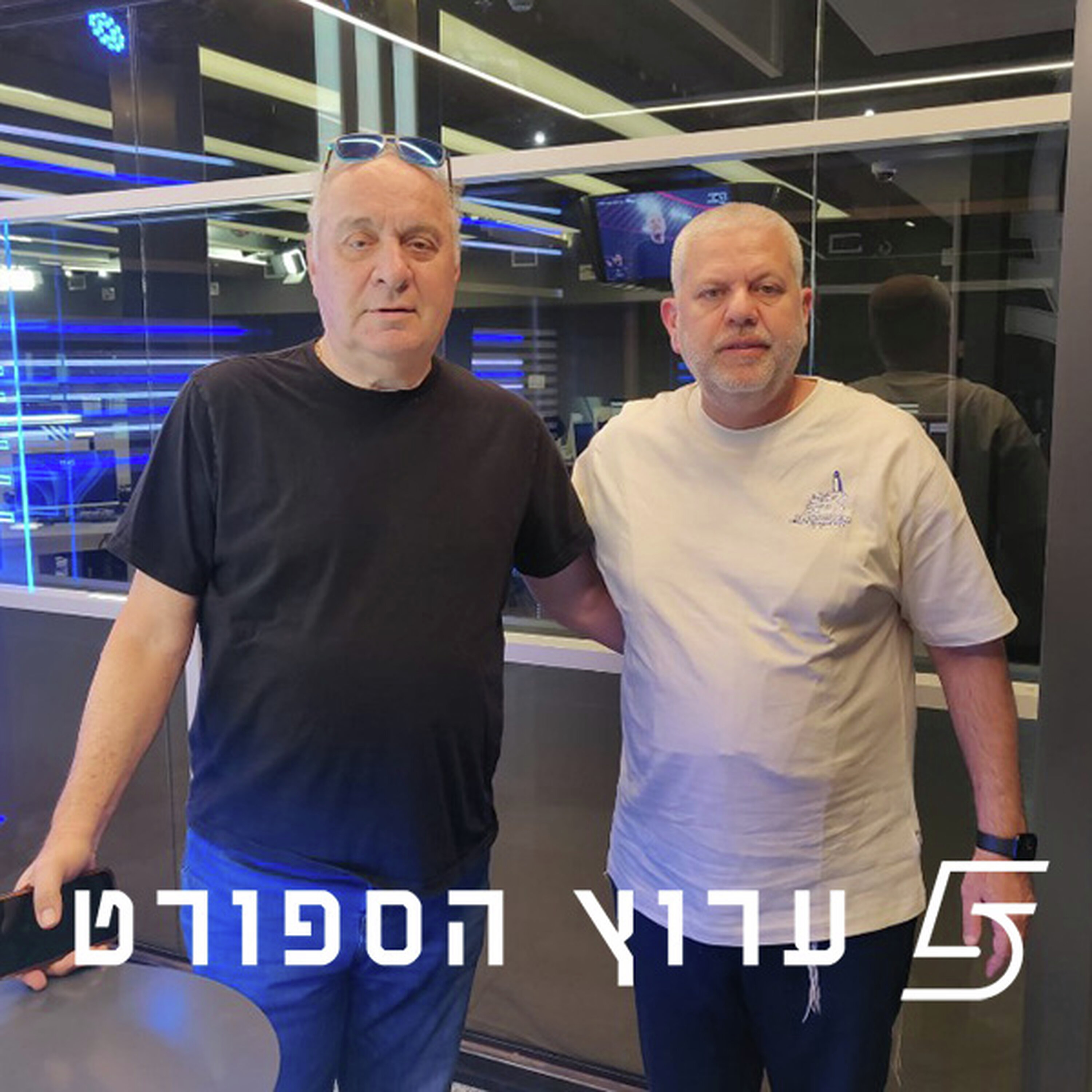 שניים אוחזין בכדור - פרק 68 episode artwork