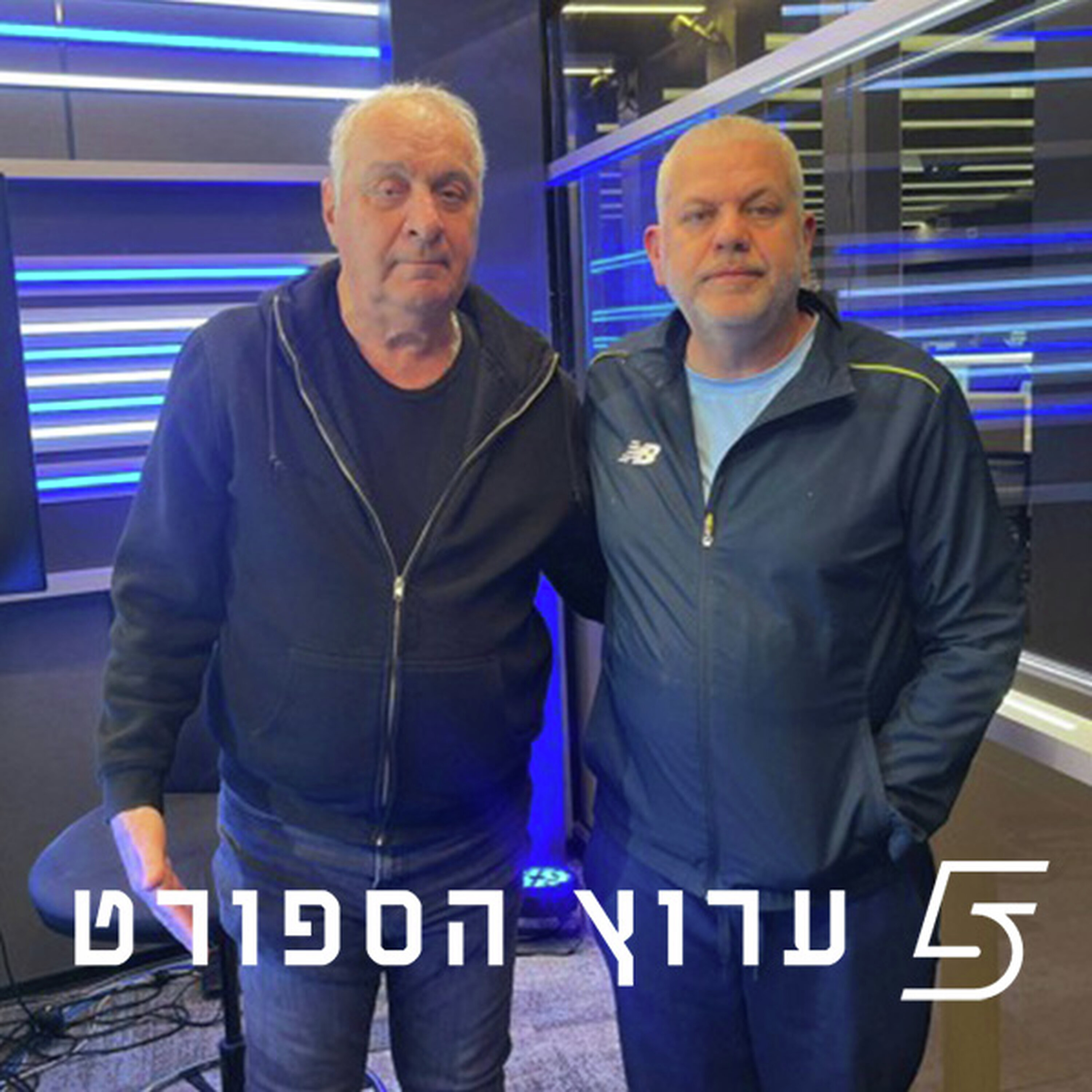 שניים אוחזין בכדור - פרק 66 episode artwork