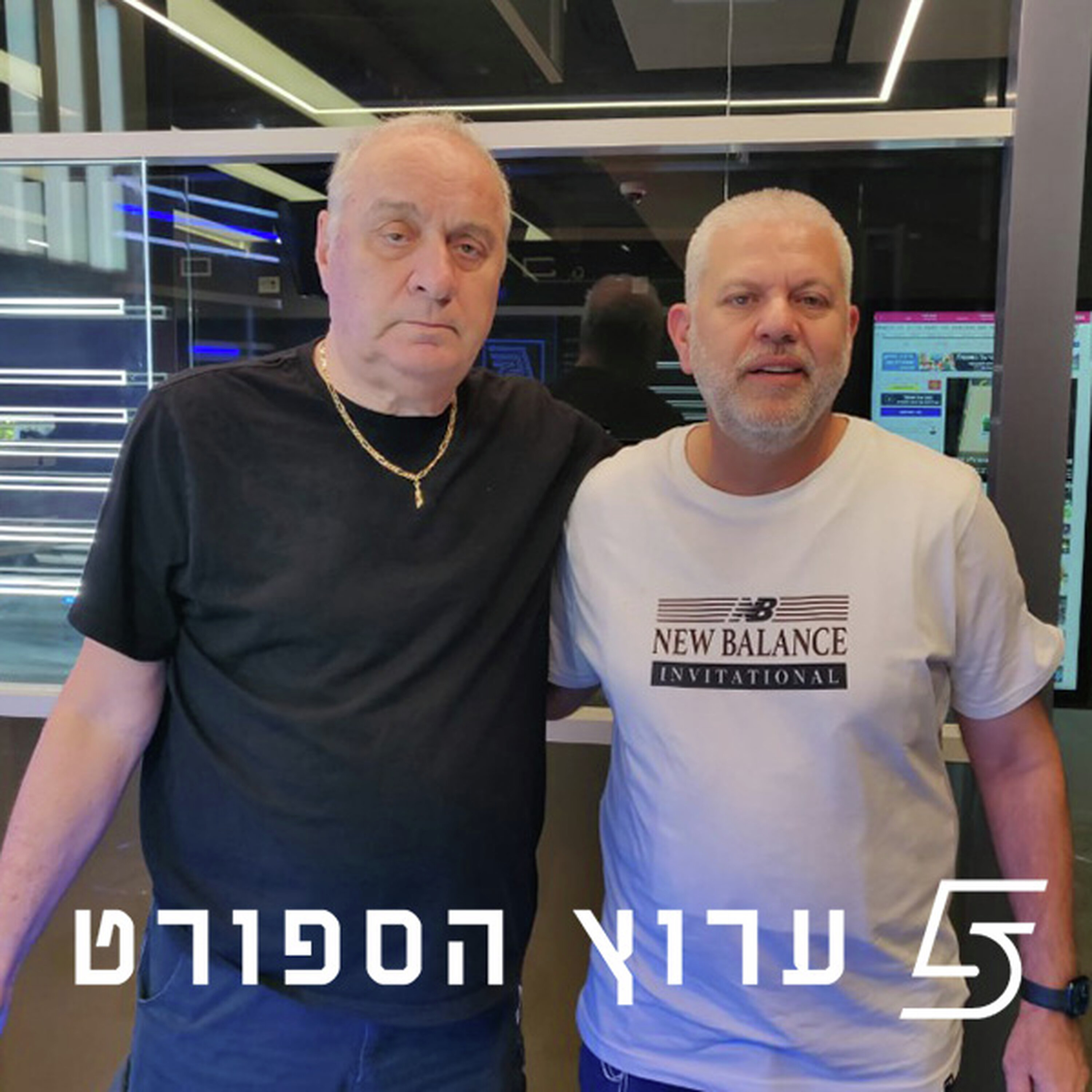 שניים אוחזין בכדור - פרק 39