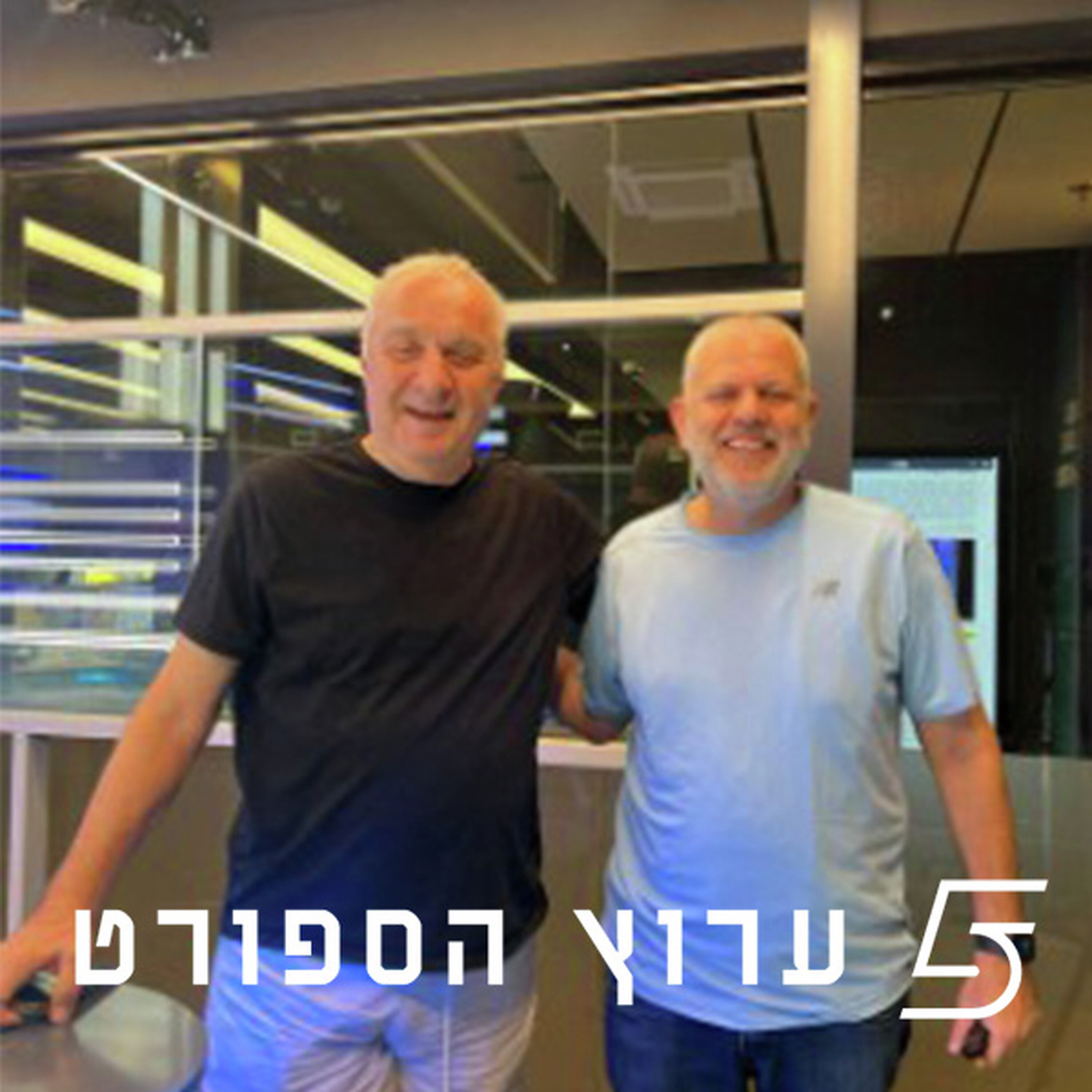 שניים אוחזין בכדור - פרק 40