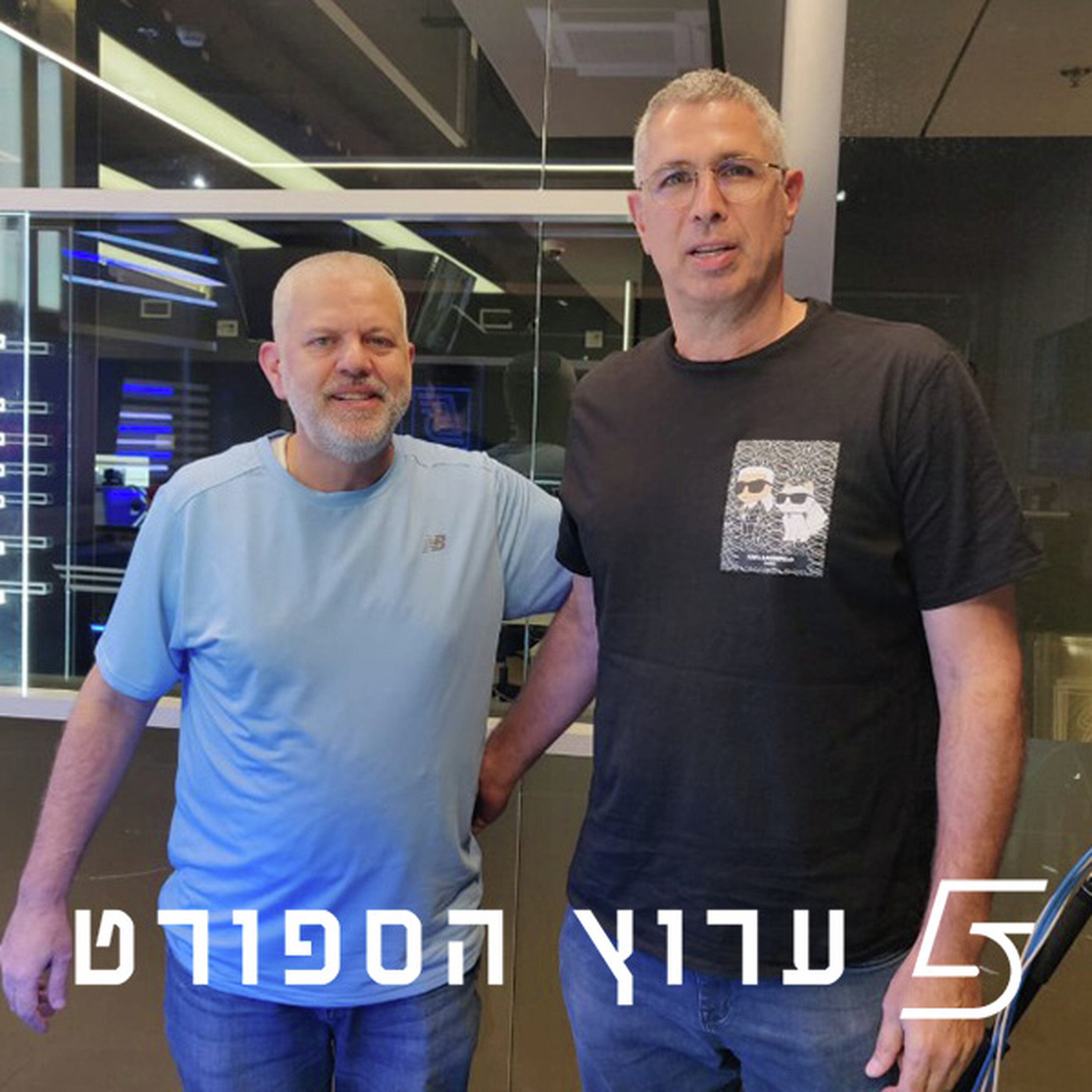 שניים אוחזין בכדור - פרק 38
