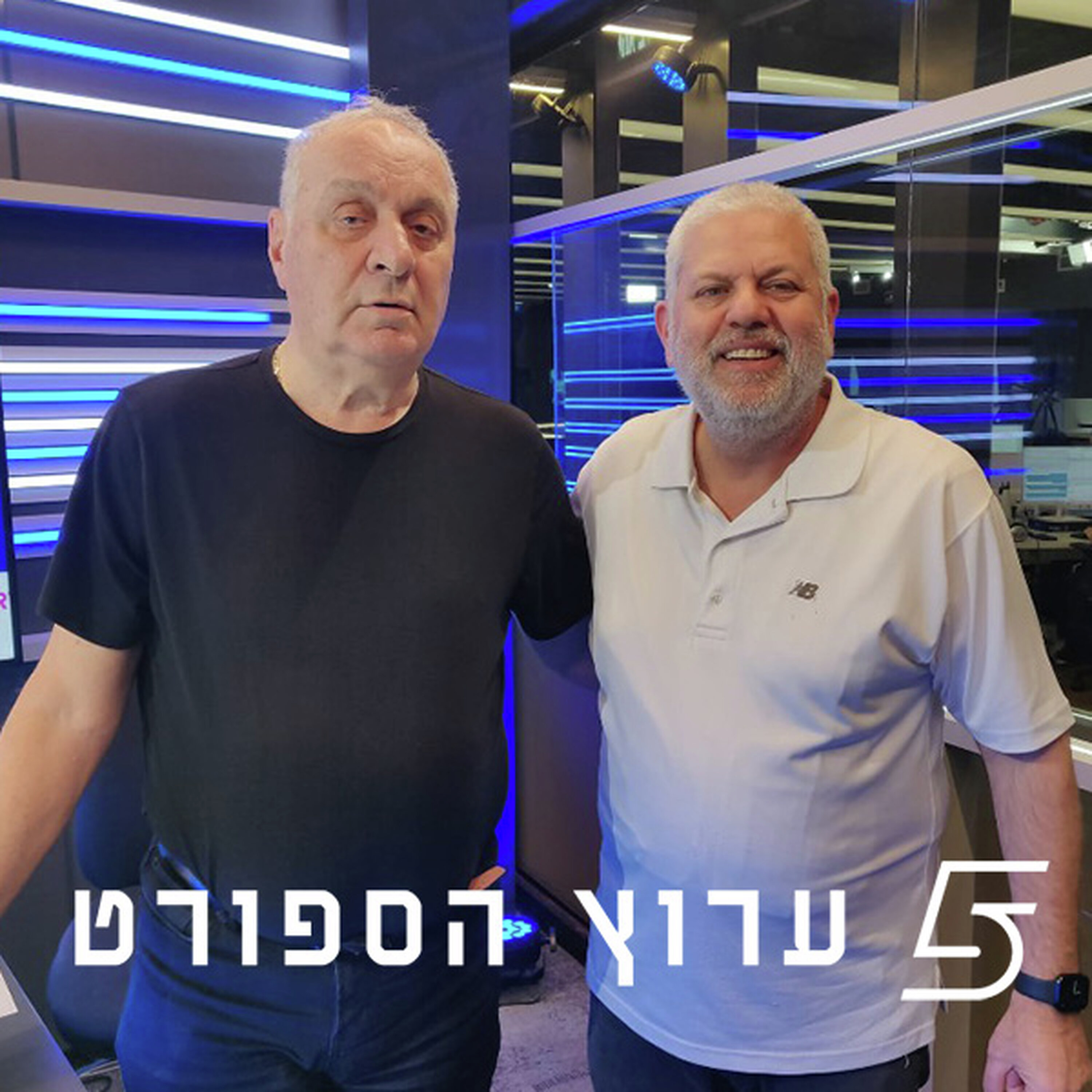 שניים אוחזין בכדור - פרק 64 episode artwork