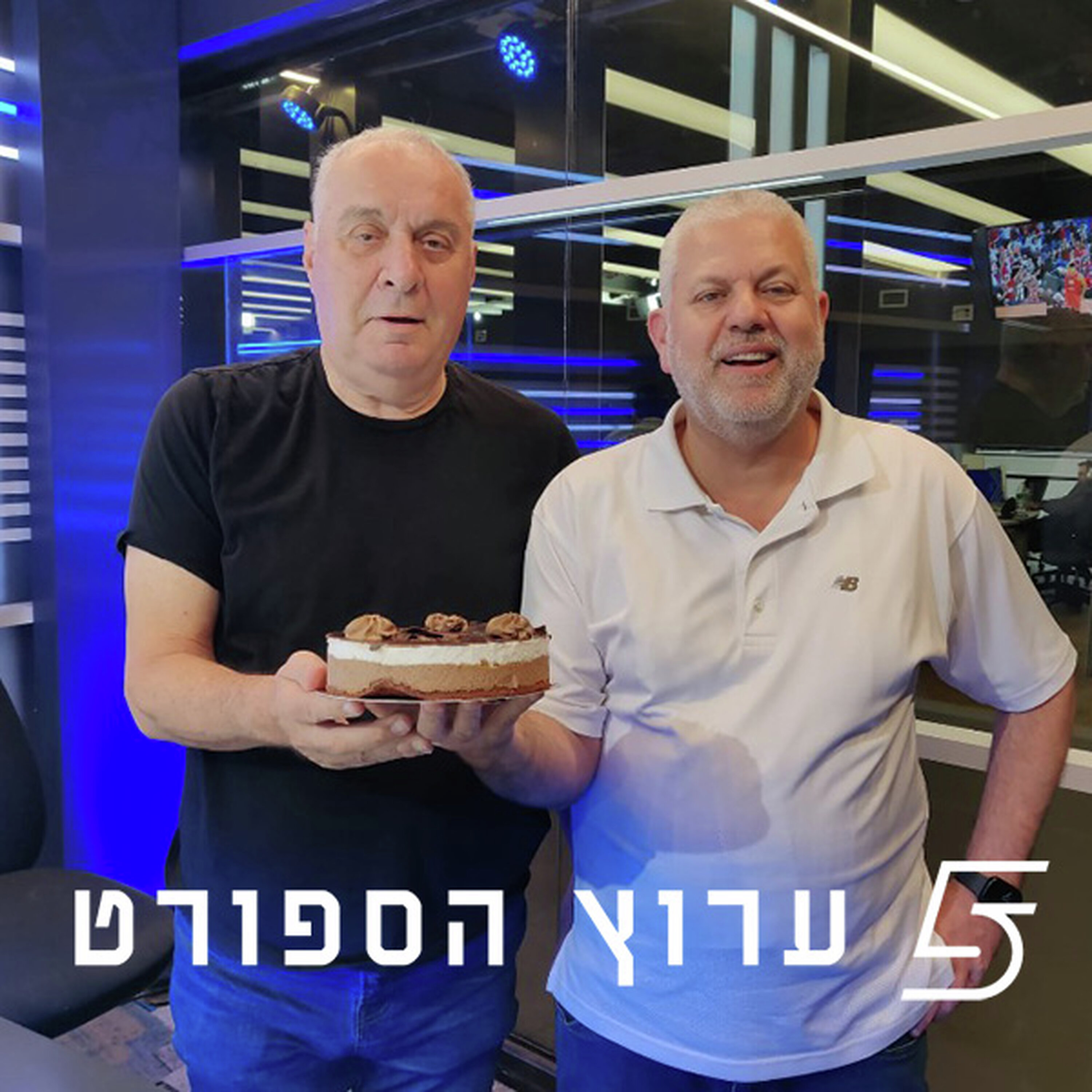 שניים אוחזין בכדור - פרק 71 episode artwork