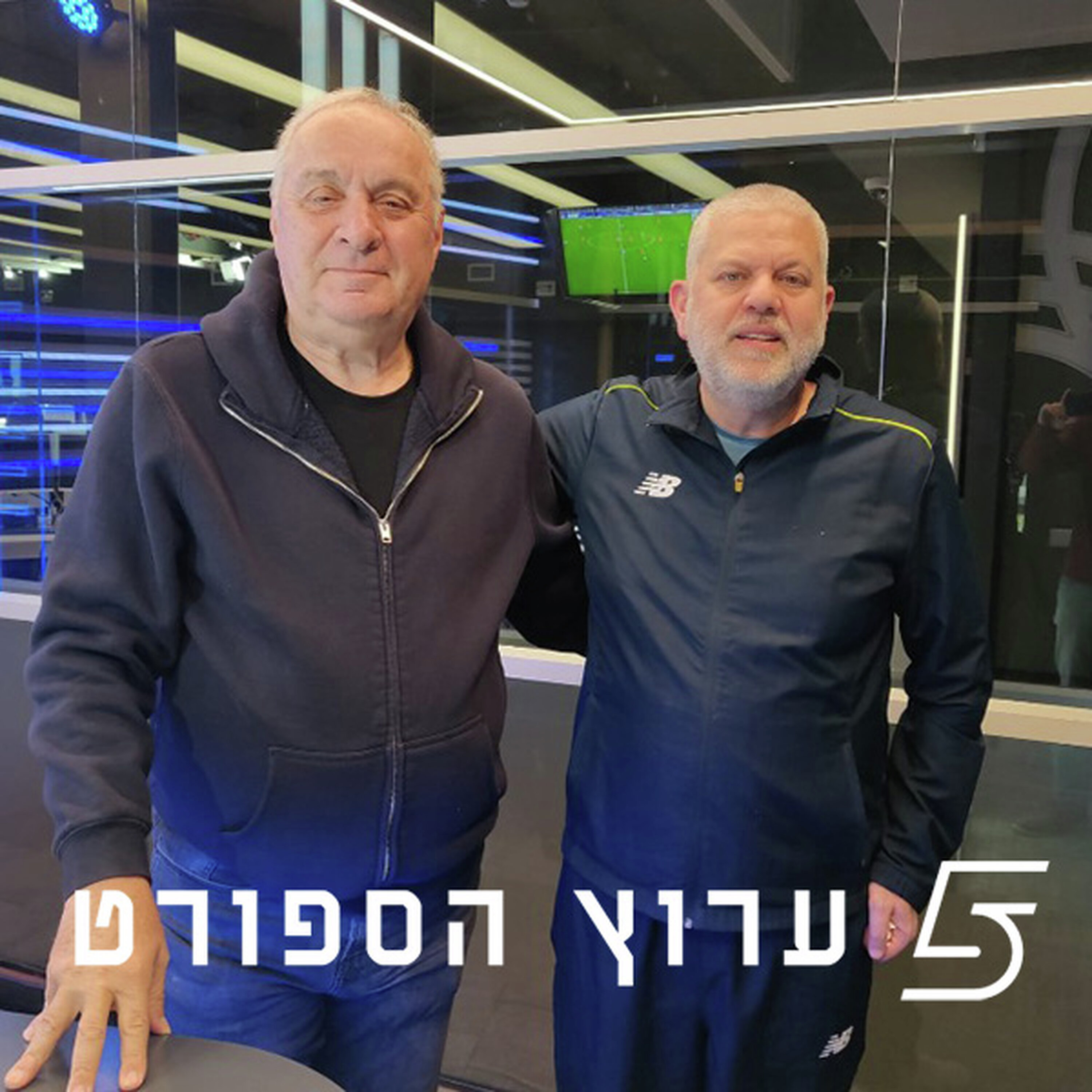 שניים אוחזין בכדור - פרק 60 episode artwork