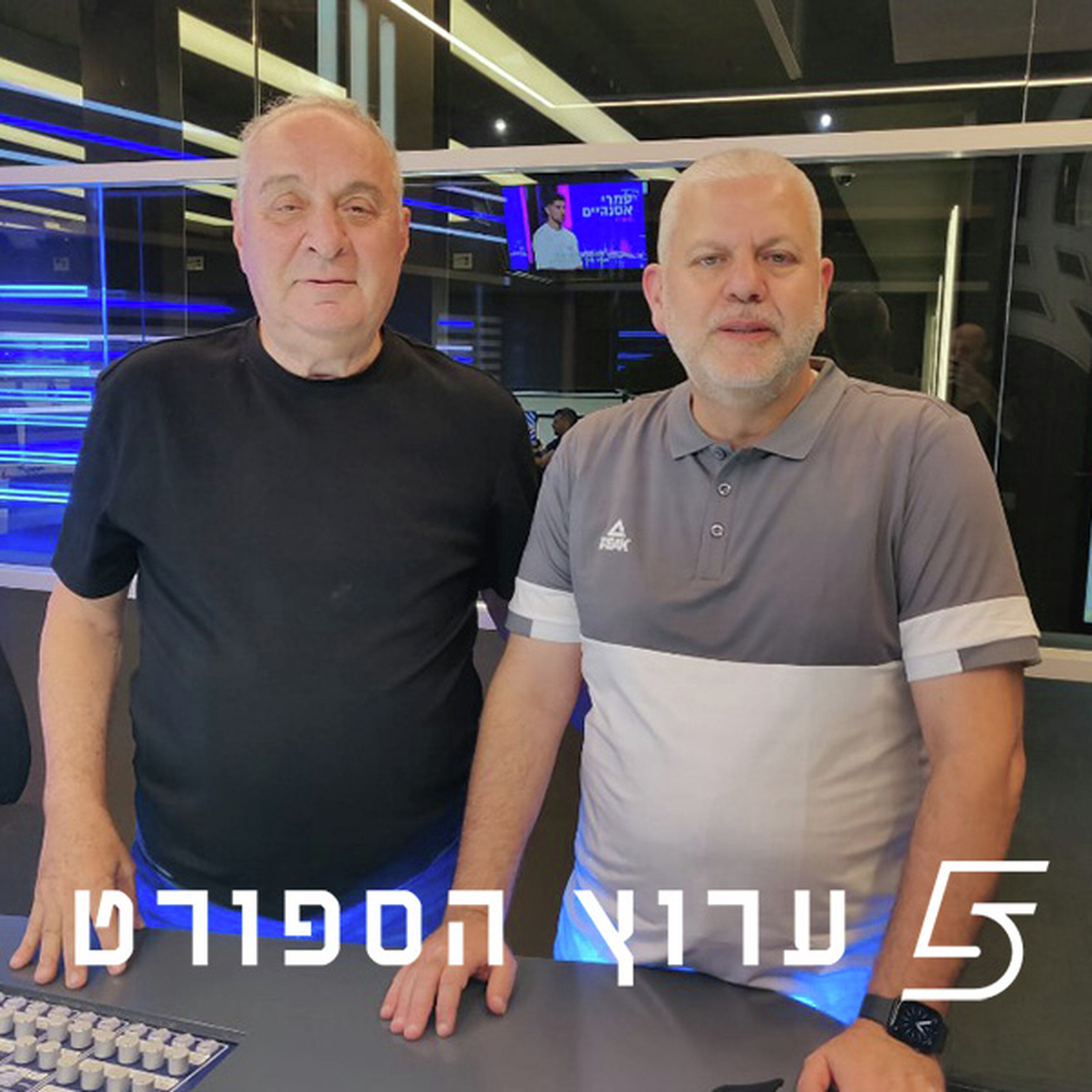 שניים אוחזין בכדור - פרק 72 episode artwork