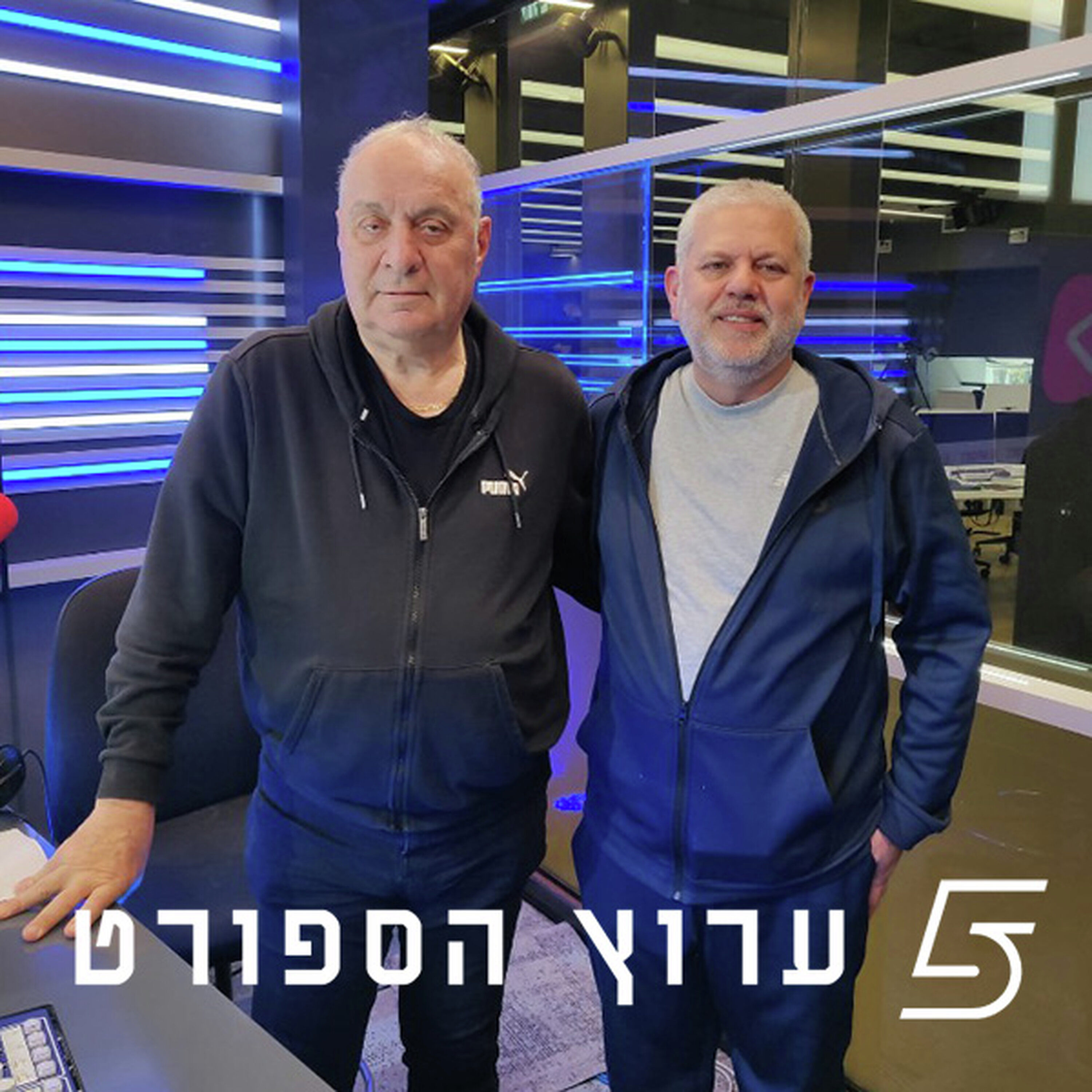 שניים אוחזין בכדור - פרק 58 episode artwork