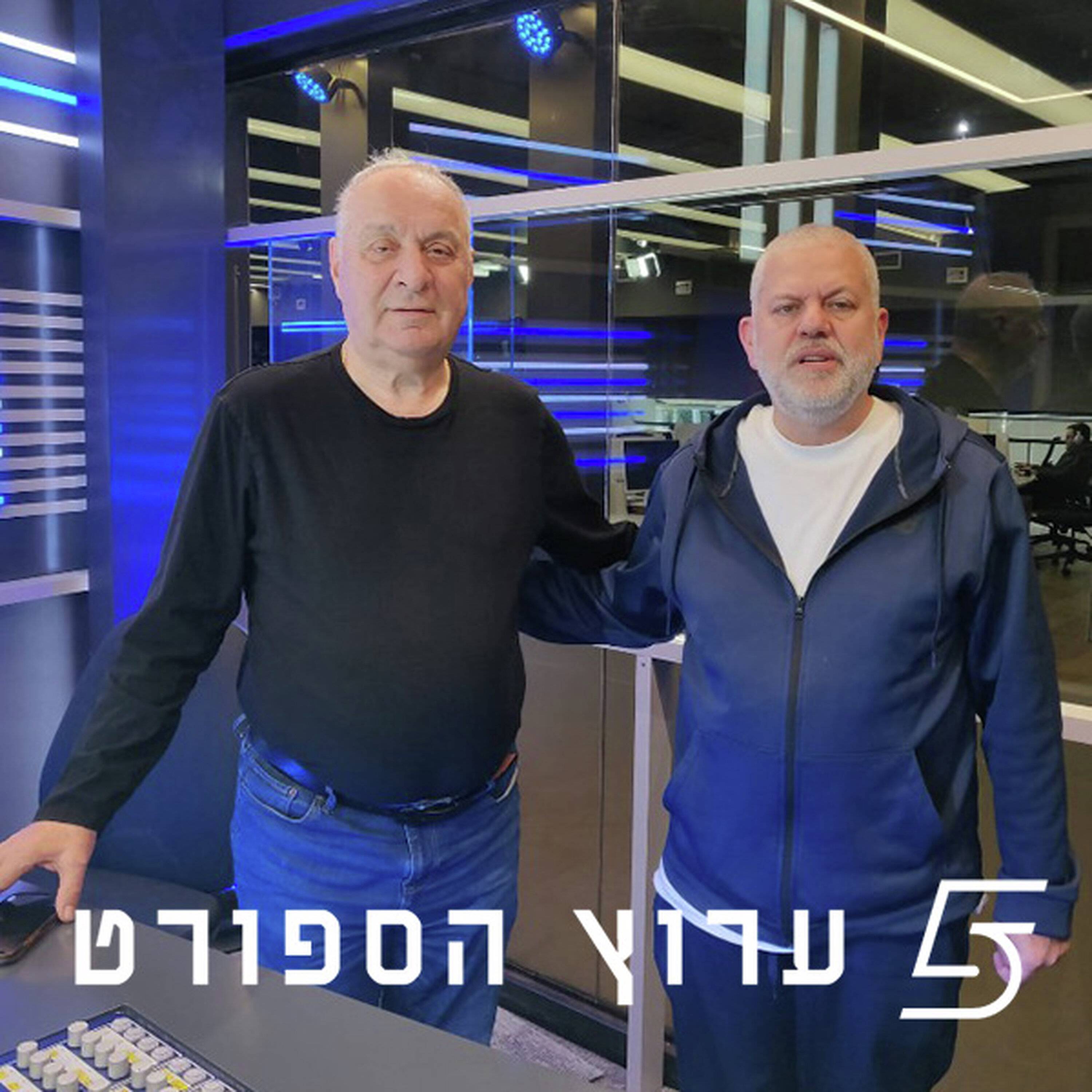 שניים אוחזין בכדור - פרק 51 episode artwork