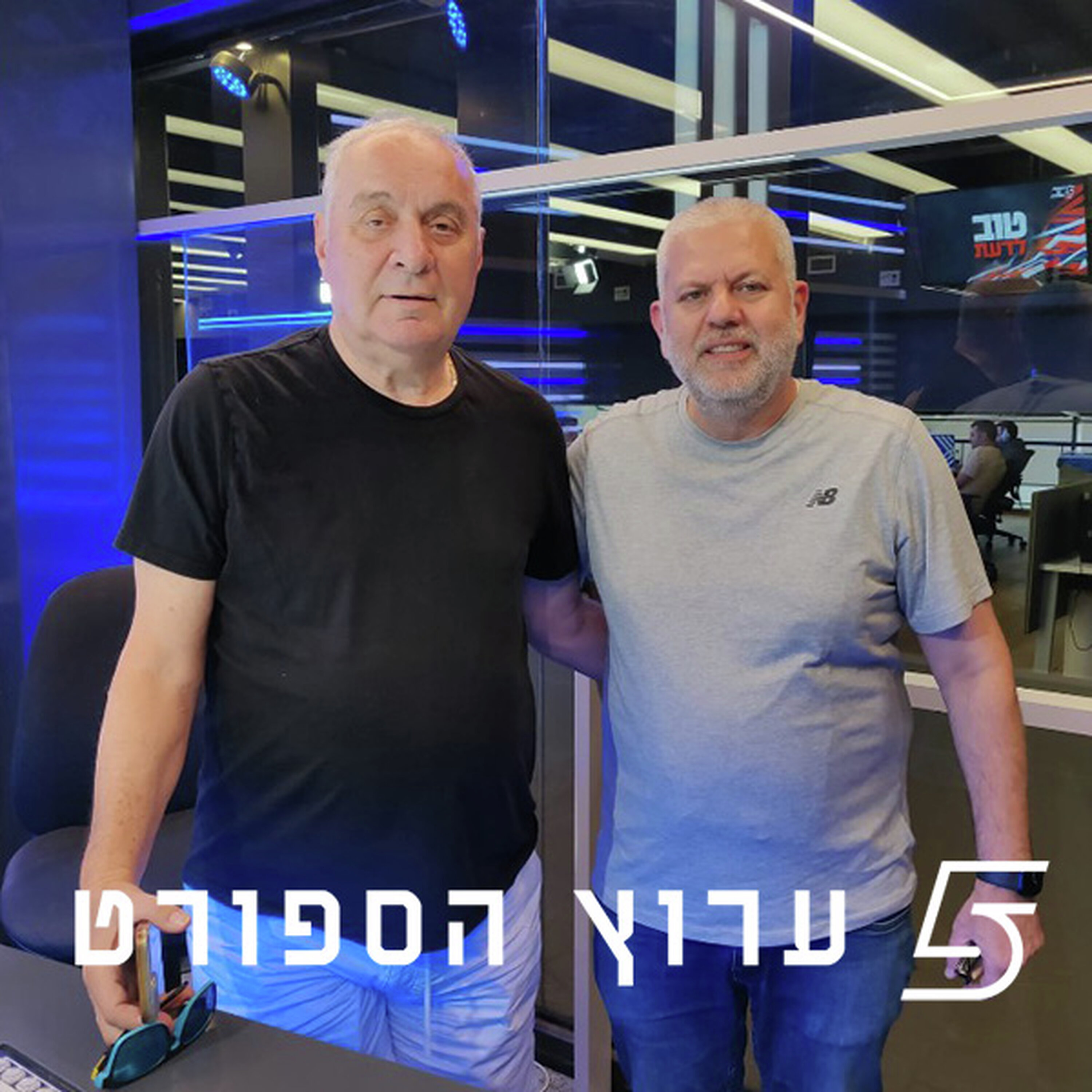שניים אוחזין בכדור - פרק 73