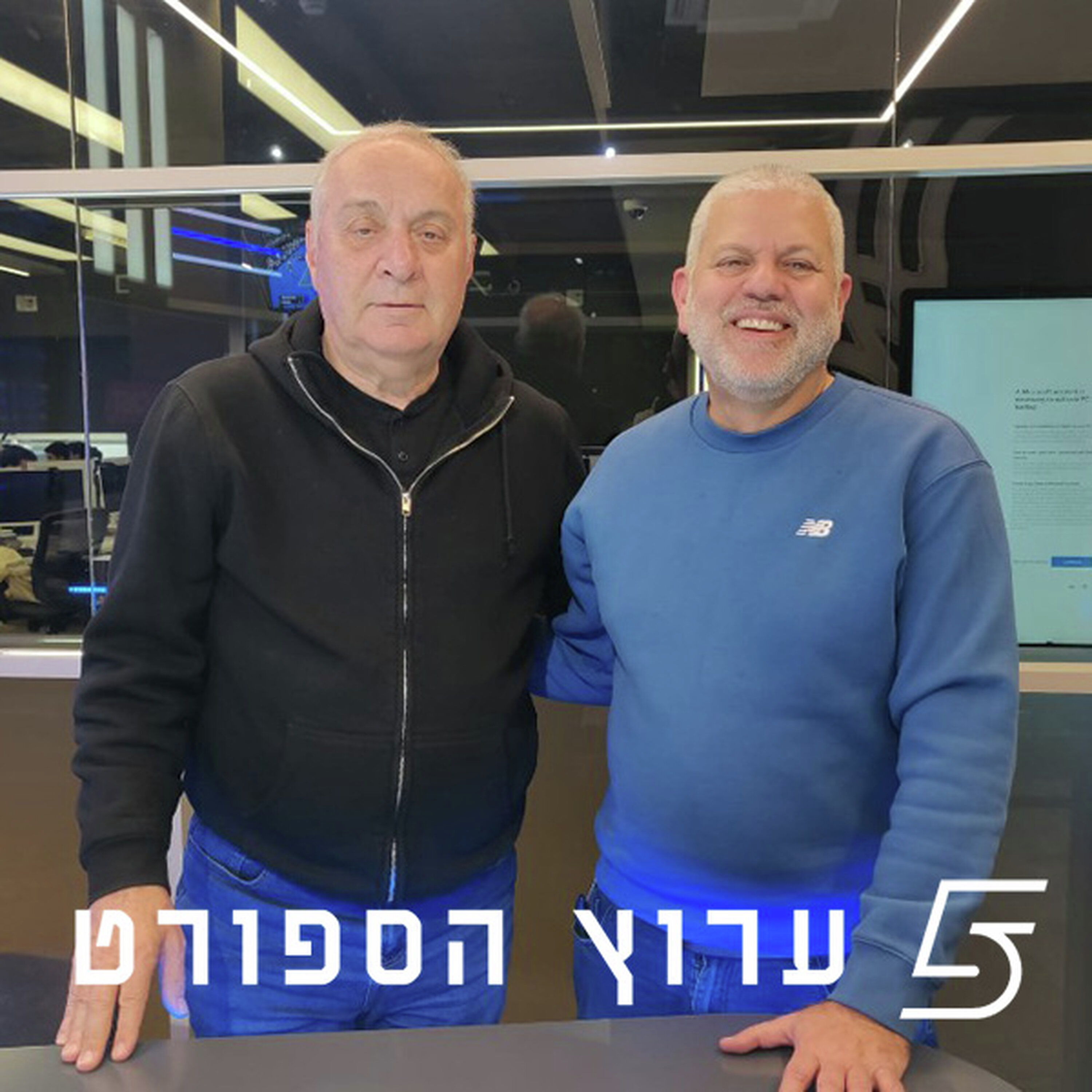 שניים אוחזין בכדור - פרק 54 episode artwork