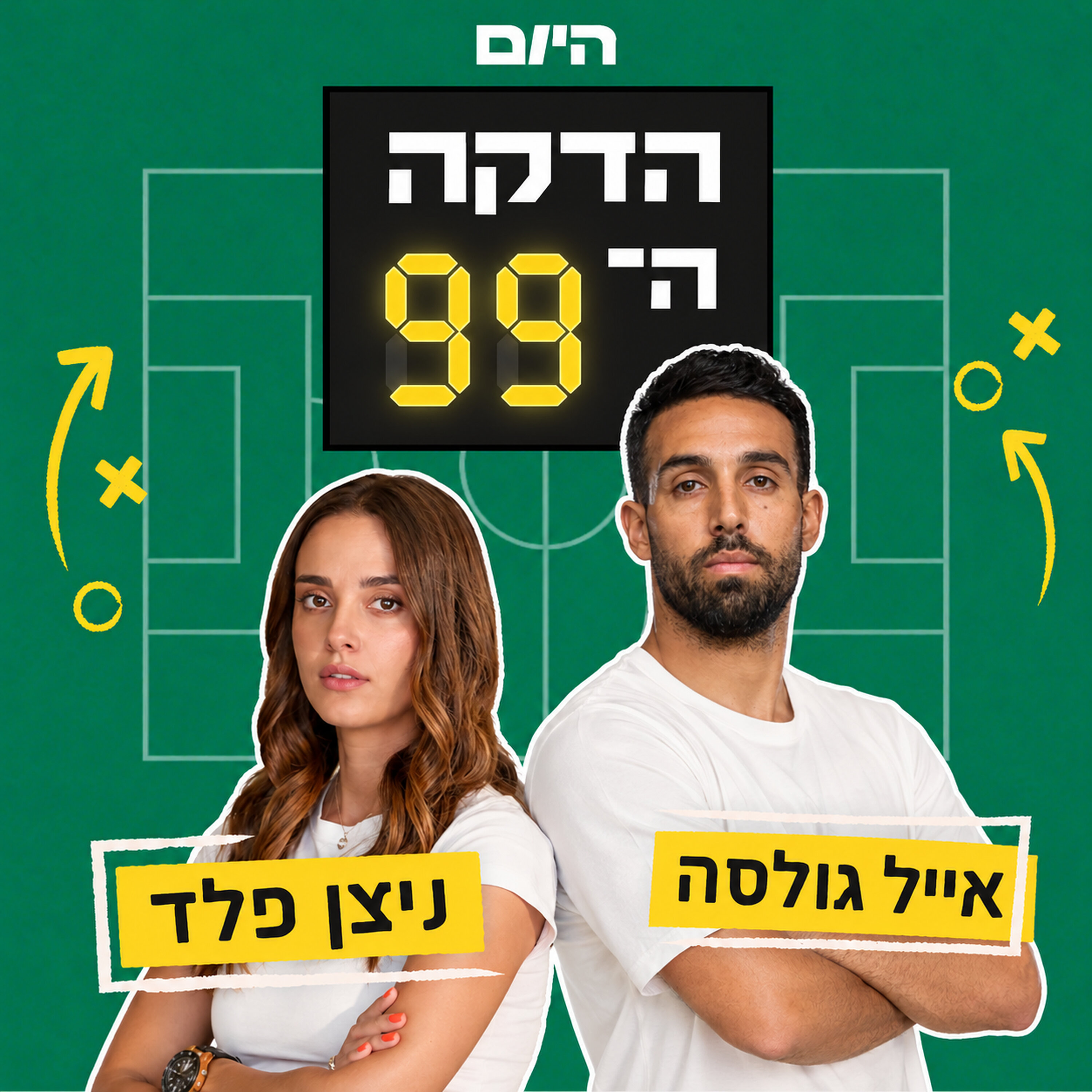 "גולסה: "במכבי חיפה אתה יורד למחצית בתיקו, וחושב על הכותרות של מחר
