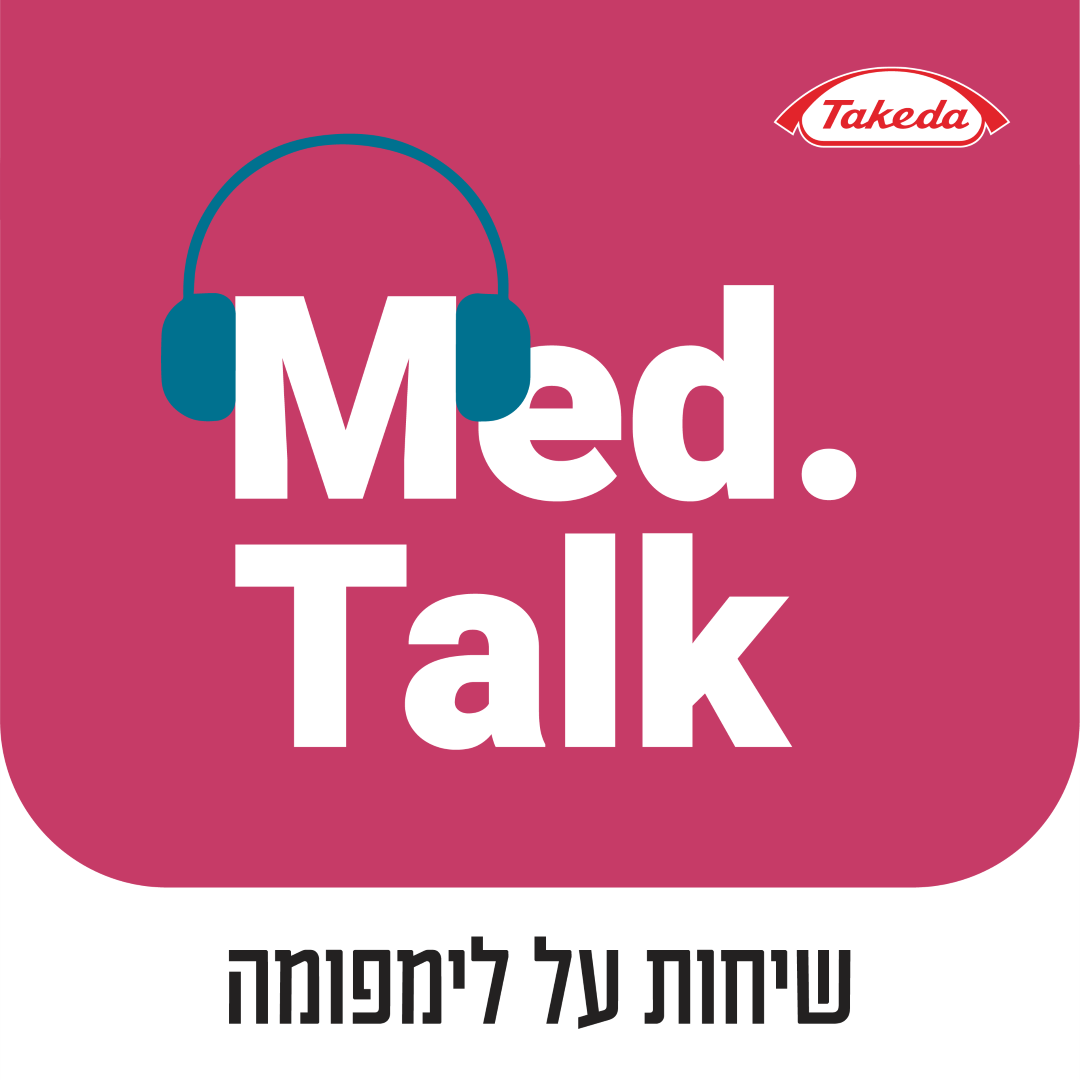 سرطان (الغدد الليمفاوية) هودجكين: أعراضه, تشخيصه, وطرق علاجه