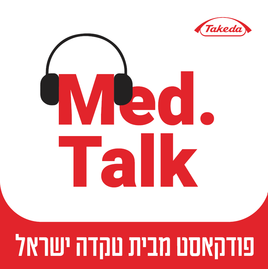 הרכב האוטונומי של הרפואה - פודקאסט עם ד"ר גיא צינמן episode artwork