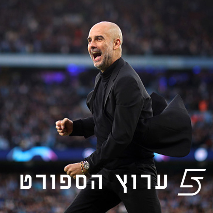 קונצרט חד צדדי