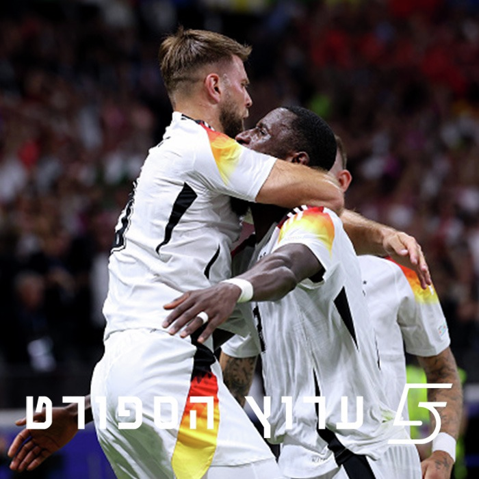 המארחת בפסגה